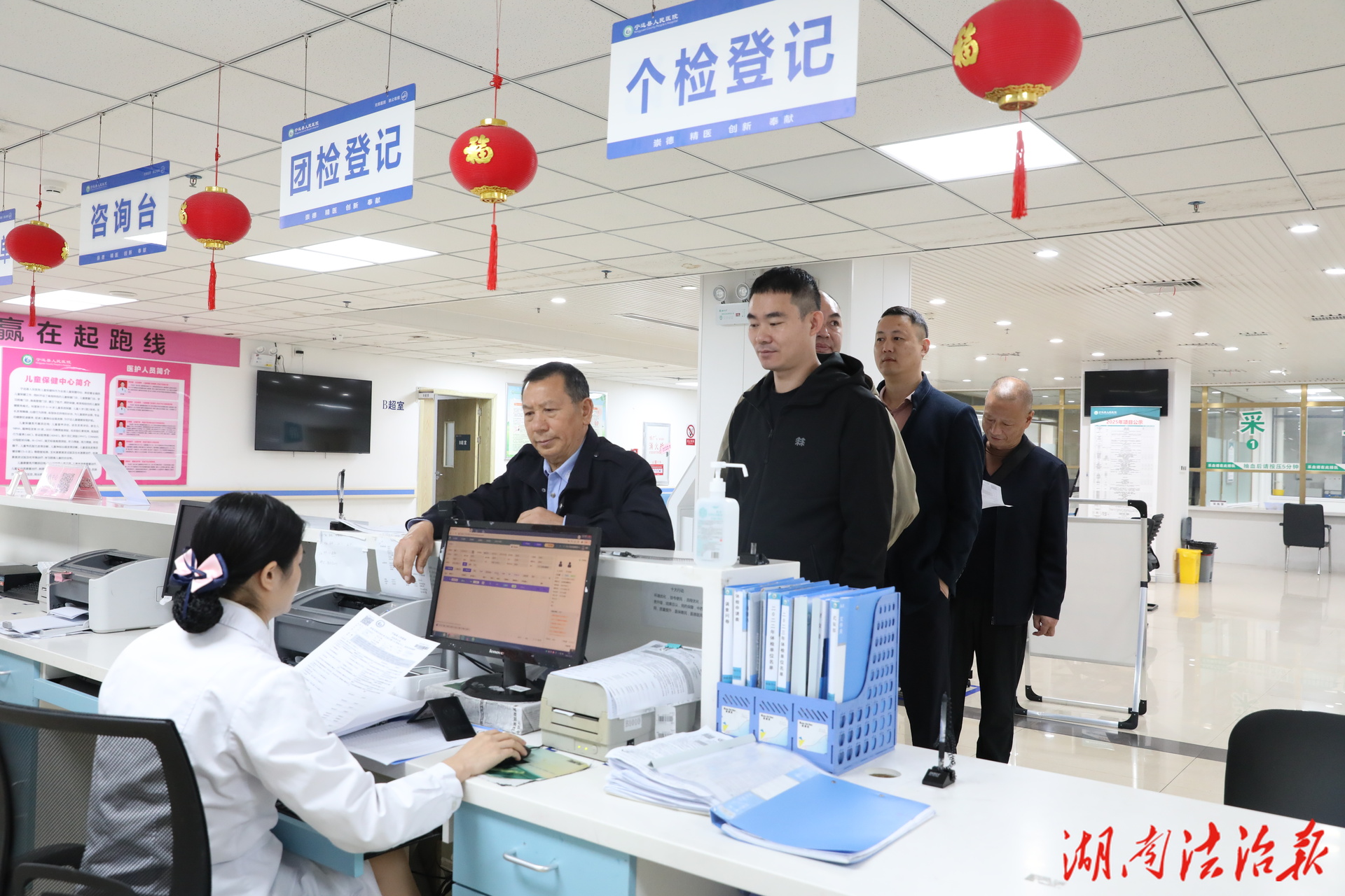 從優(yōu)待警落實(shí)處 健康體檢提戰(zhàn)力