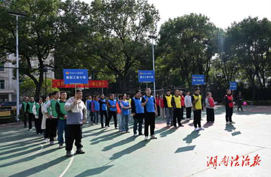 燃情賽場，檢心聚力！華檢趣味運動會活力開賽