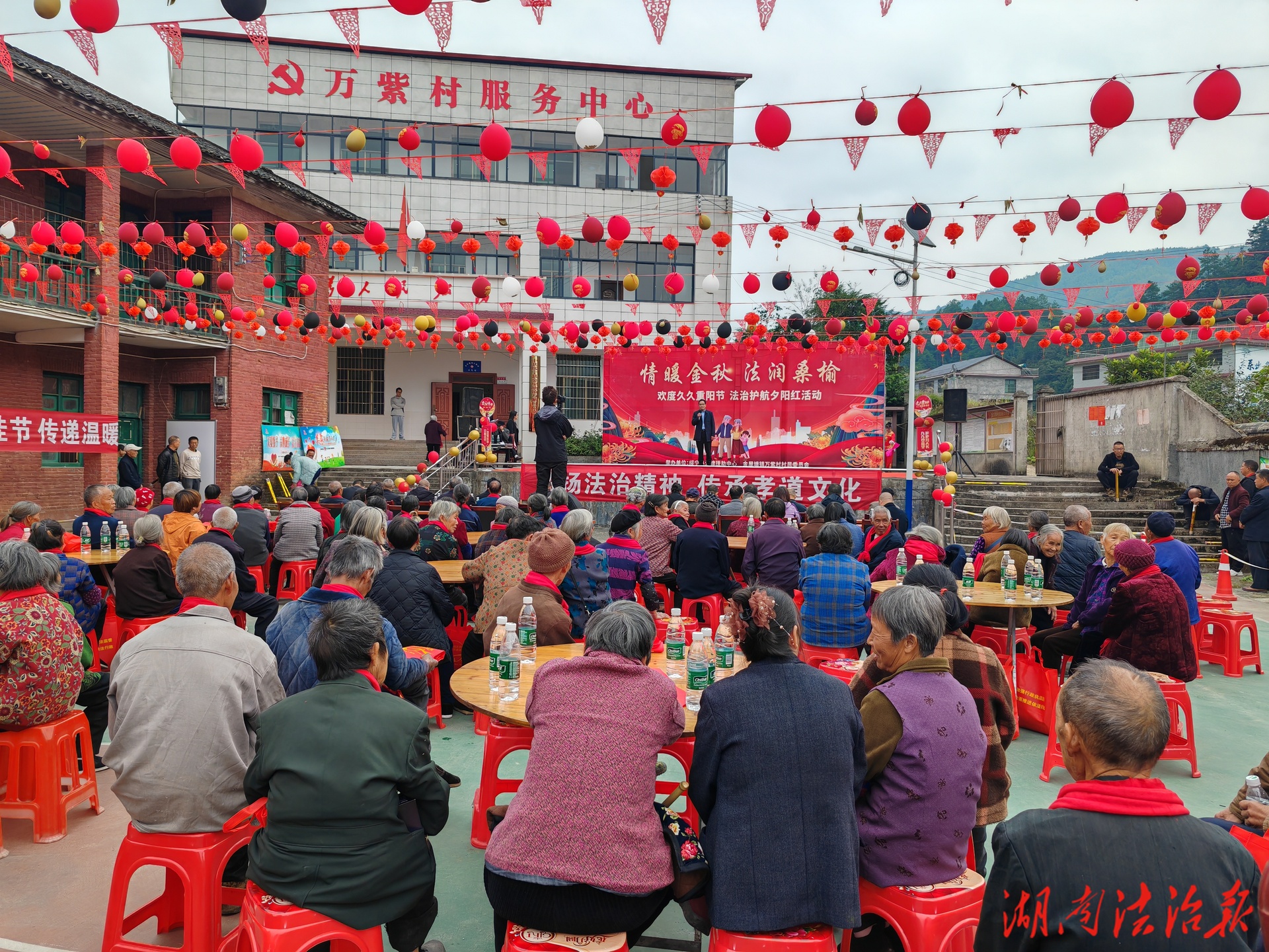 綏寧：重陽(yáng)送暖又送“法”  萬(wàn)紫村老人笑開(kāi)顏
