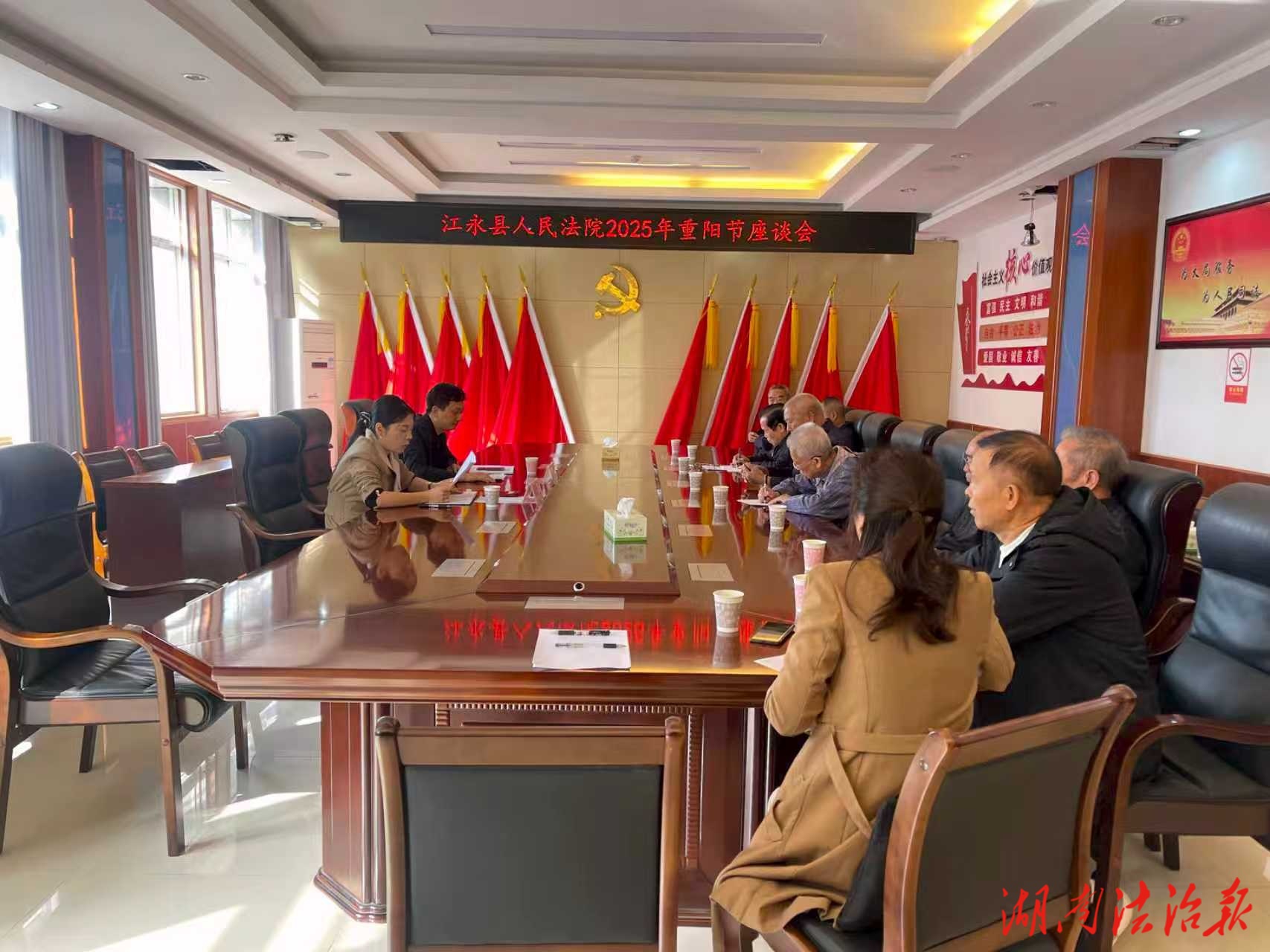 江永法院：情系桑榆 共話發(fā)展