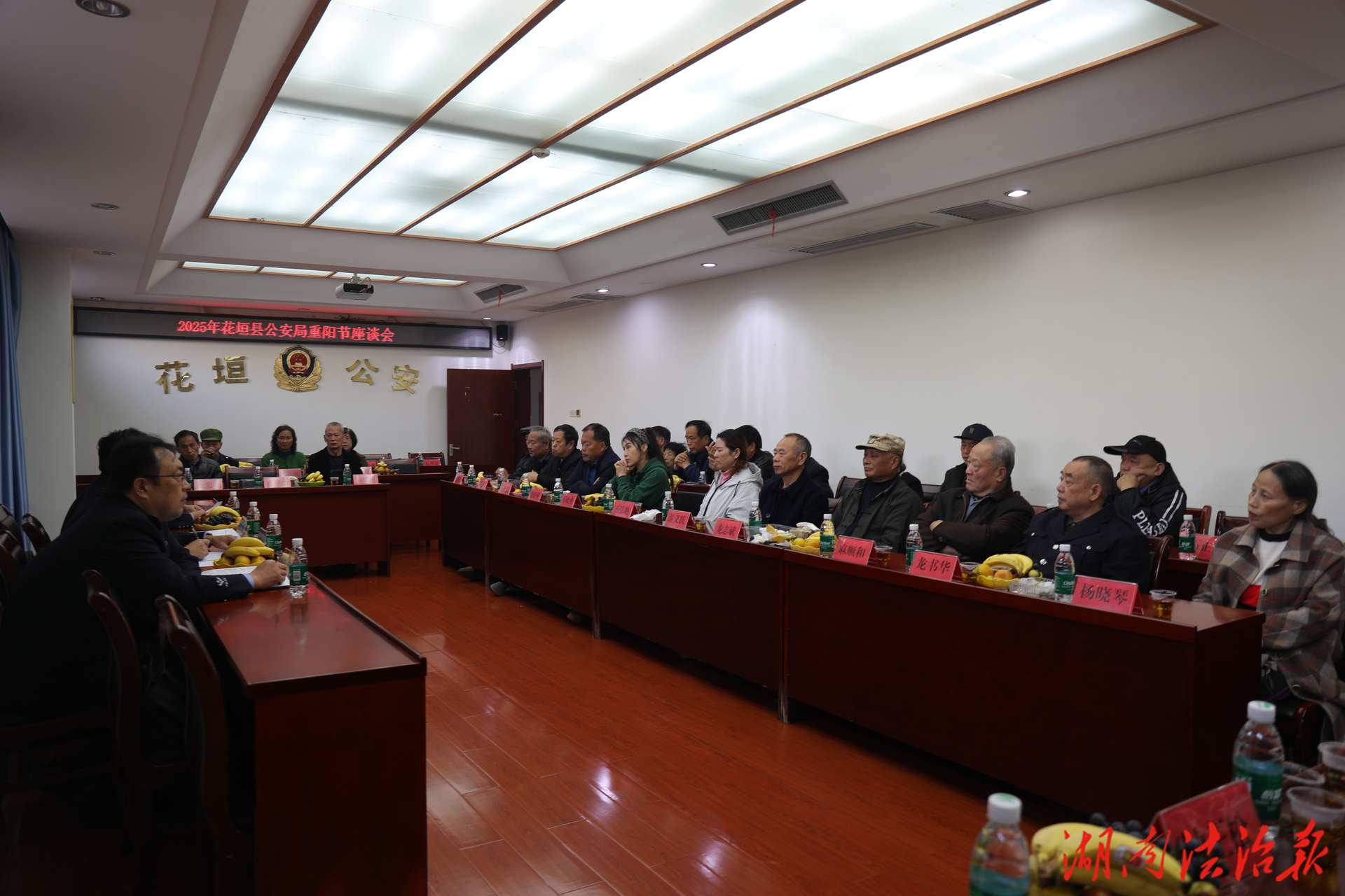 重陽敬老情意濃 警營座談暖人心?——花垣公安開展重陽節(jié)座談會(huì)