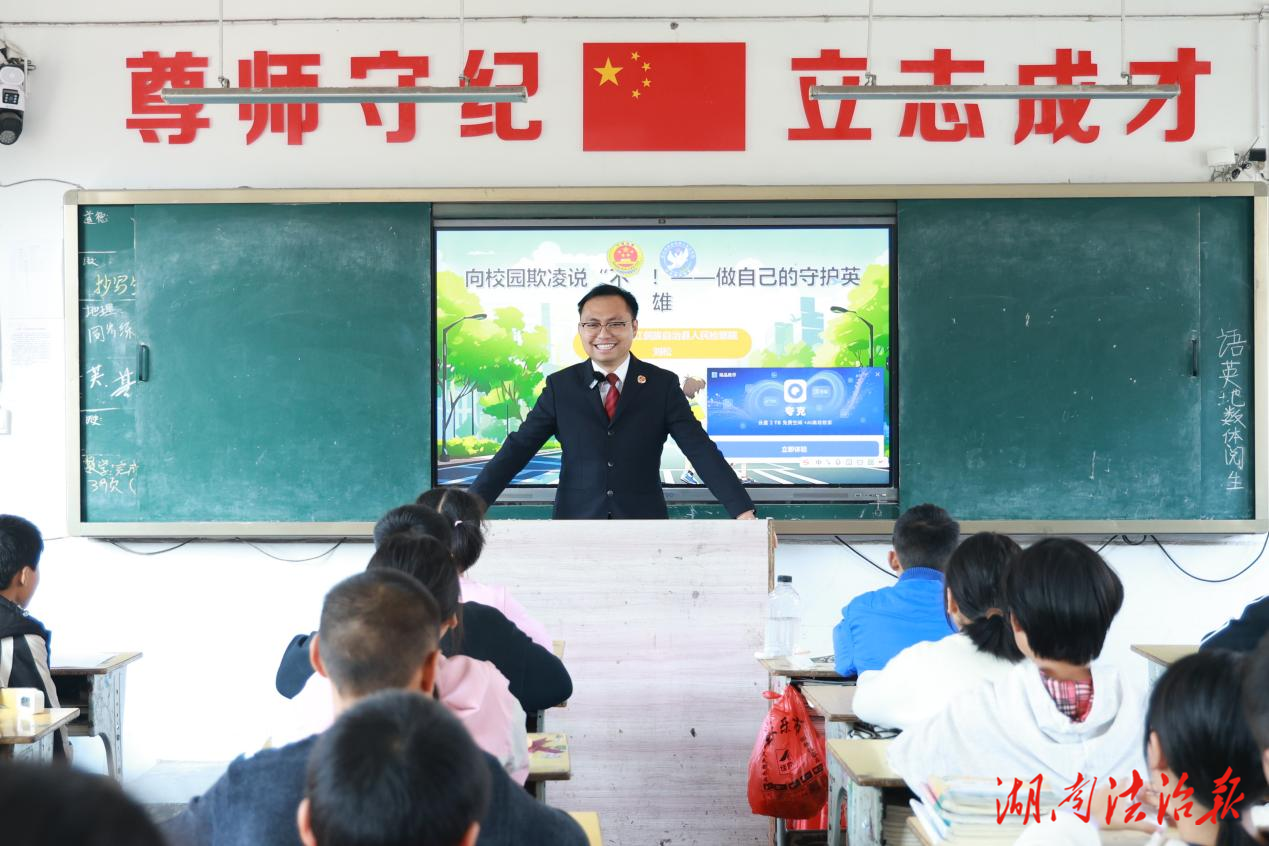 芷江檢察：守護(hù)每一個(gè)“長(zhǎng)大”的愿望