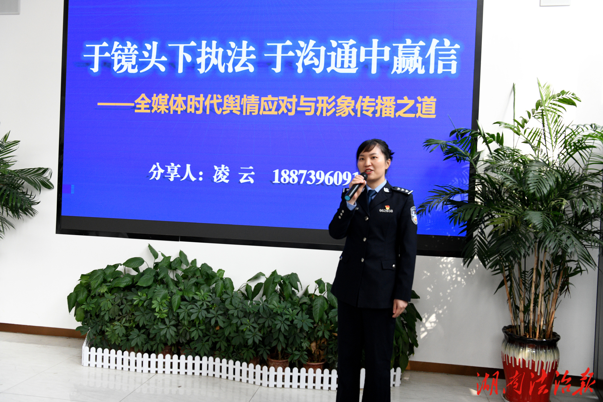 礪鋒強(qiáng)本領(lǐng) 凝心鑄鐵軍——新邵公安組織開展巡特警隊(duì)伍集中培訓(xùn)