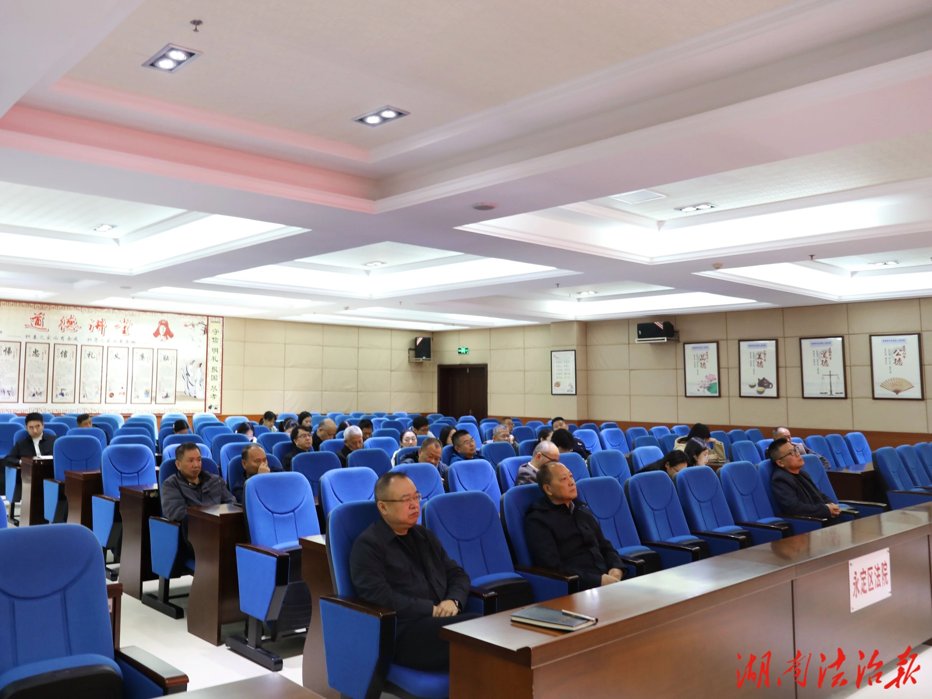 永定區(qū)法院召開(kāi)鞏固拓展脫貧攻堅(jiān)成果同鄉(xiāng)村振興有效銜接工作部署會(huì)