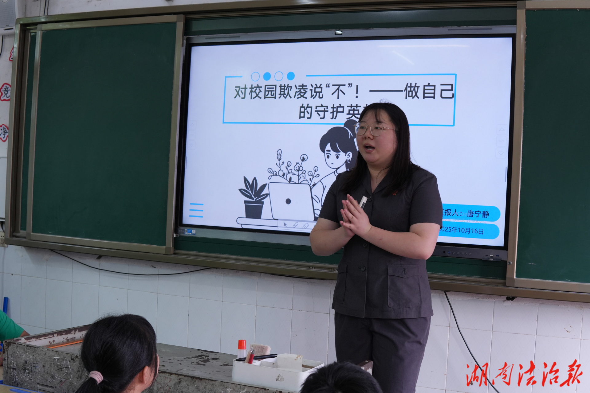 法護(hù)童行！ “拆解”校園欺凌，爭(zhēng)做守護(hù)小英雄