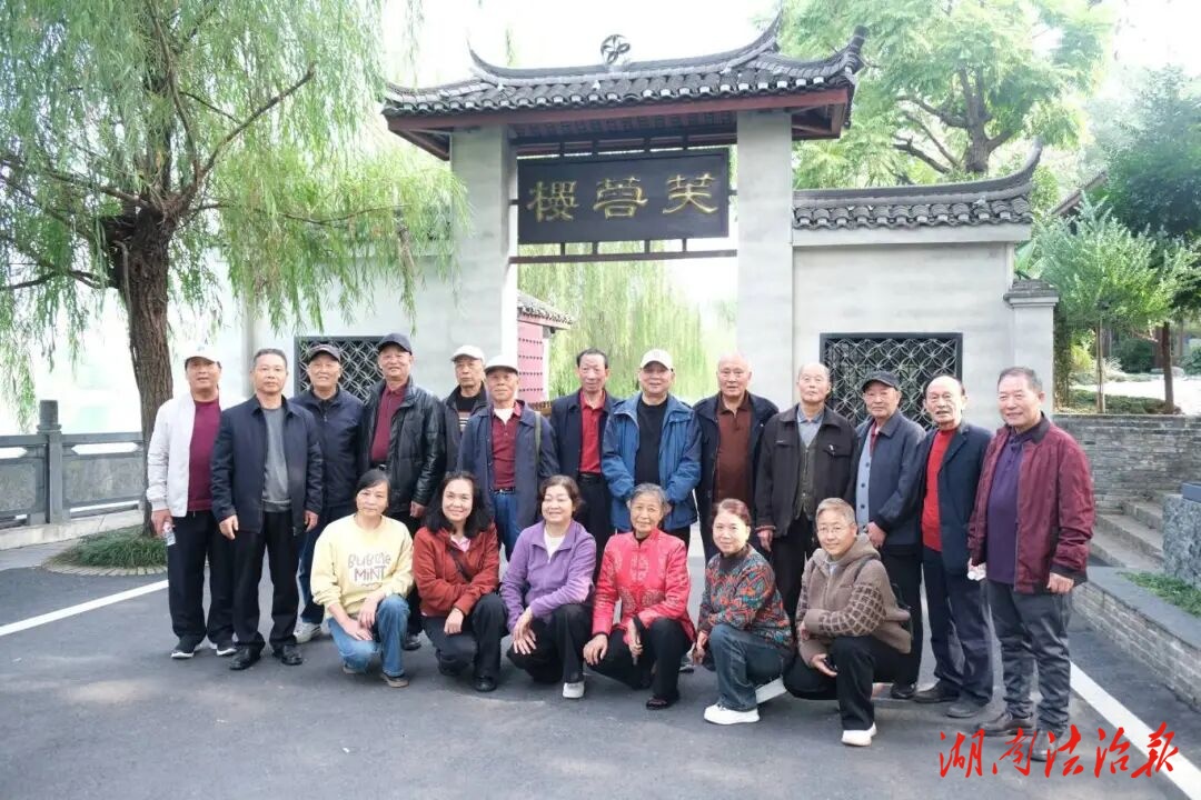 古巷尋廉韻，家風(fēng)續(xù)華章——鶴城檢察退休老干部開展清廉文化主題黨日活動(dòng)