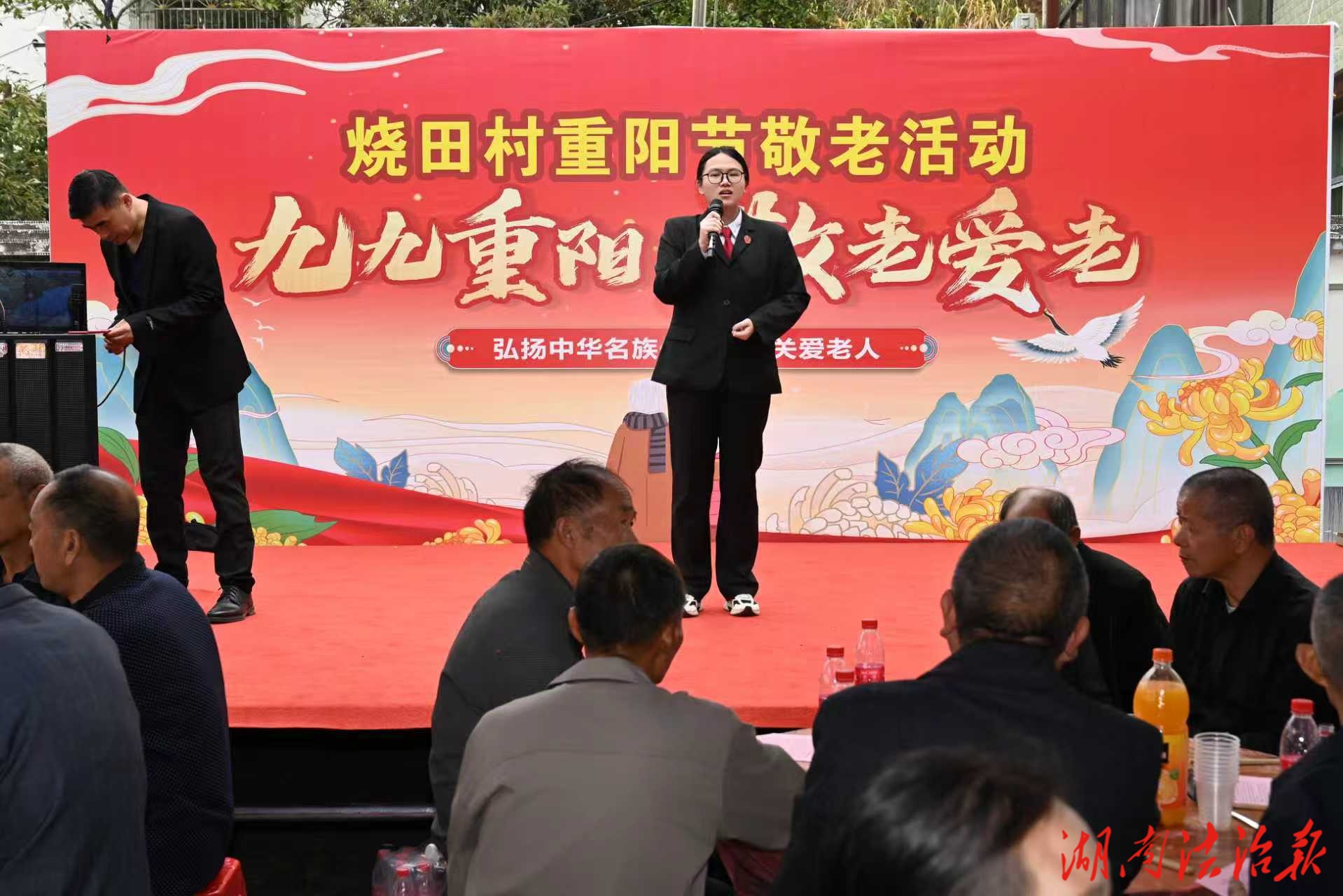 情暖重陽(yáng) 法治護(hù)老——南岳區(qū)人民法院開展重陽(yáng)節(jié)普法宣傳活動(dòng)