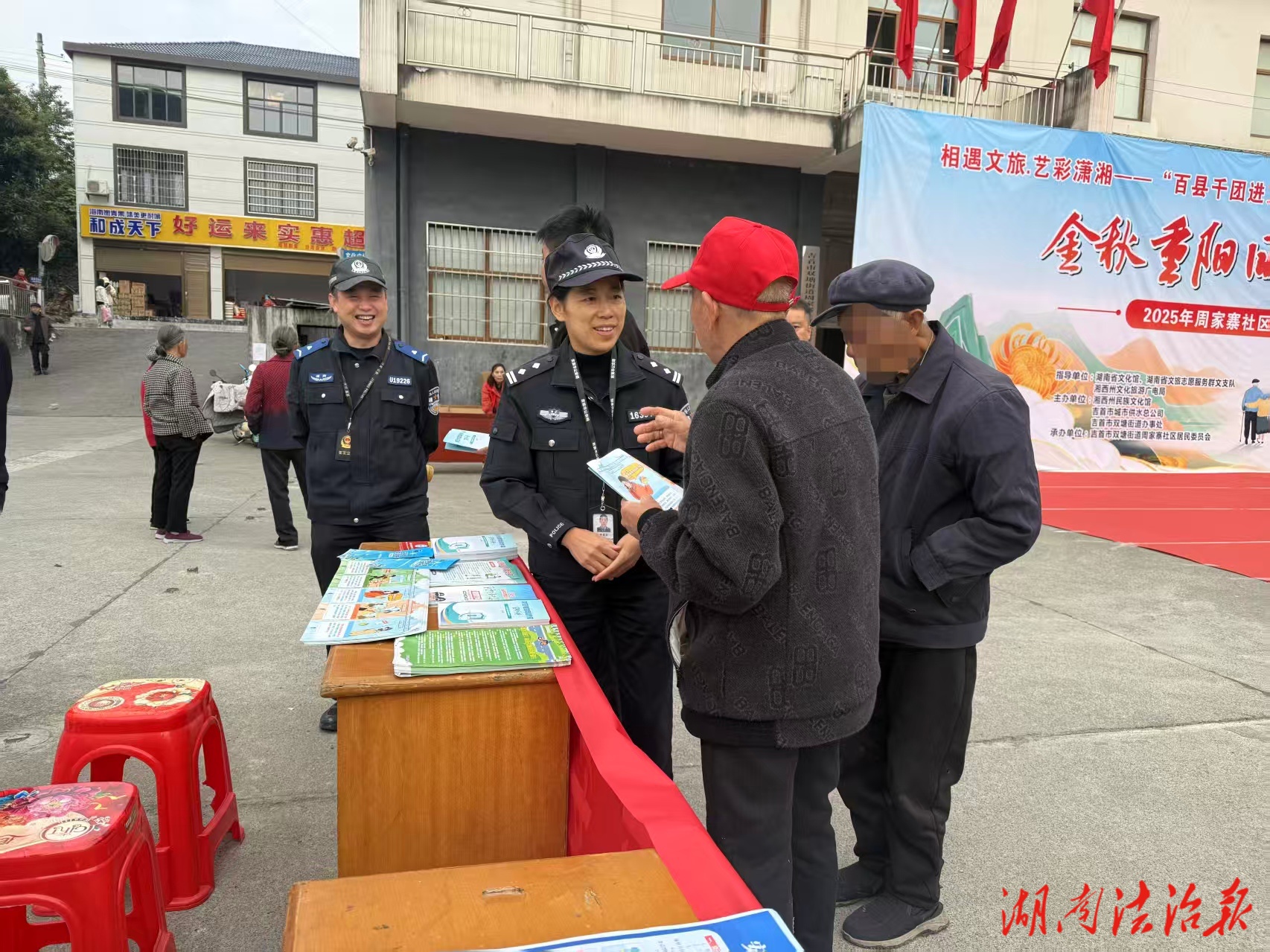 重陽送法暖人心 平安守護伴晚年