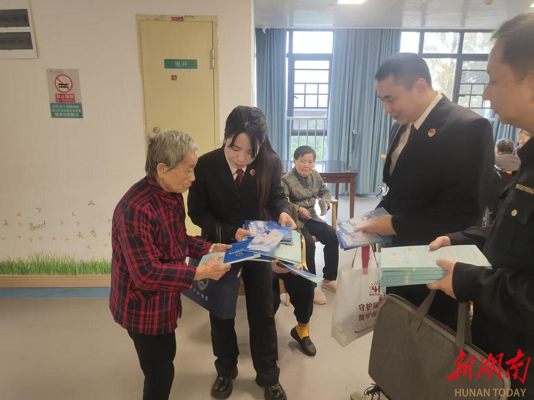 檢察溫情暖重陽 筑牢養(yǎng)老“安全網(wǎng)”