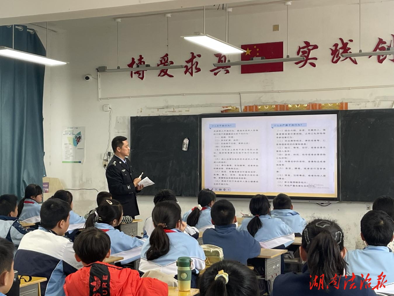 普法“走新”更“走心”，沅陵法院全新課件“圈粉”萌娃