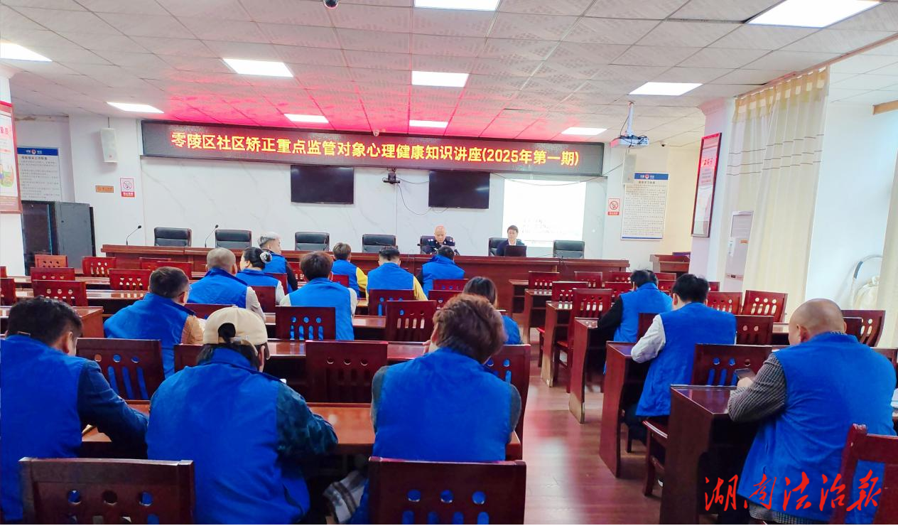 合力筑牢重點(diǎn)對(duì)象心理健康防線