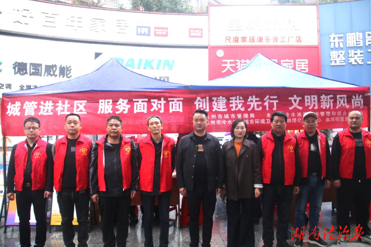 【首位度·潔綠行】市集煙火處，治理繡花功——冷水灘區(qū)環(huán)衛(wèi)和園林中心“分類課堂”助推“無(wú)廢城市”建設(shè)