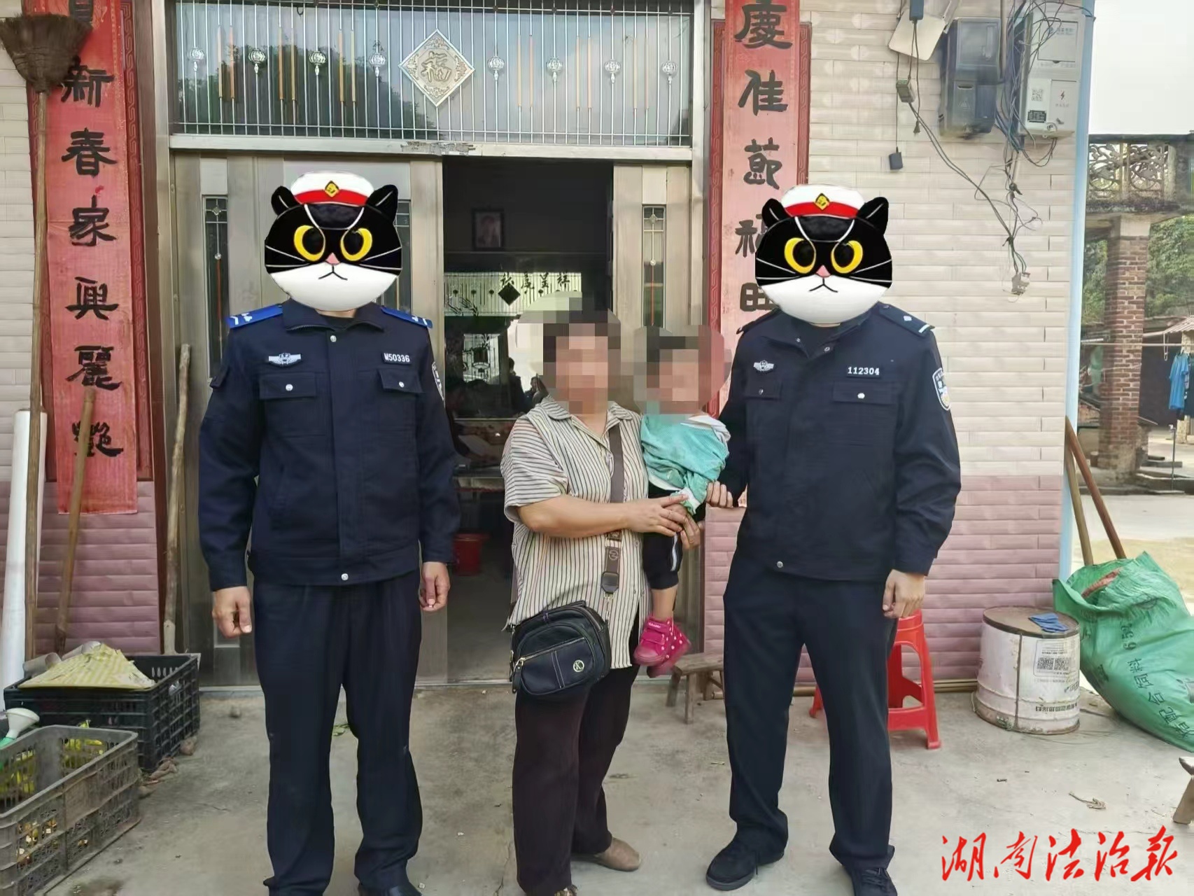 東安民警2小時(shí)深山尋回走失幼童