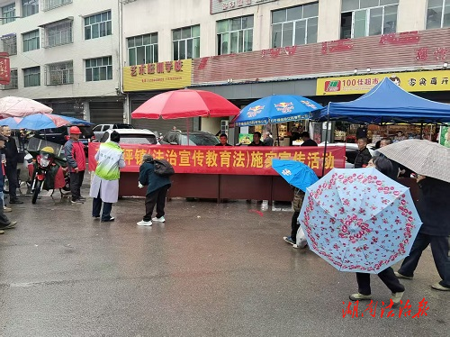 溆浦葛竹坪鎮(zhèn)：普法宣傳趕大集，法治精神潤(rùn)民心