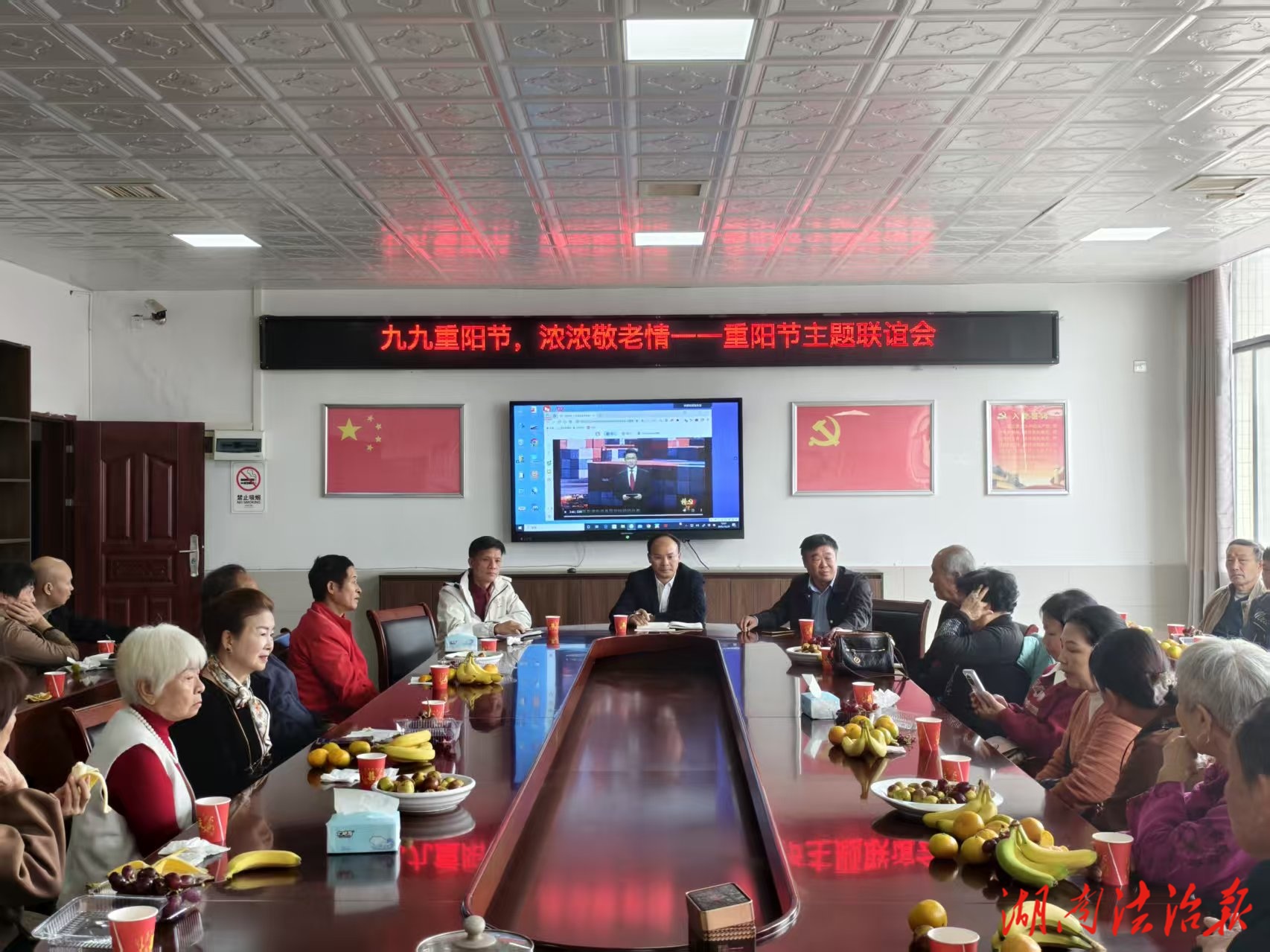 江永縣職業(yè)中專學(xué)校開展2025年“九九重陽(yáng)節(jié)，濃濃敬老情——重陽(yáng)節(jié)主題聯(lián)誼會(huì)”活動(dòng)