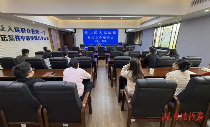 君山法院：強(qiáng)化技能培訓(xùn) 提升司法效能