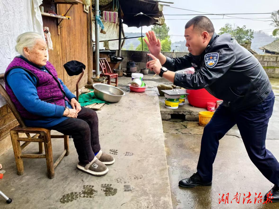 保靖公安：將“窗口服務(wù)”延伸到“家門口”