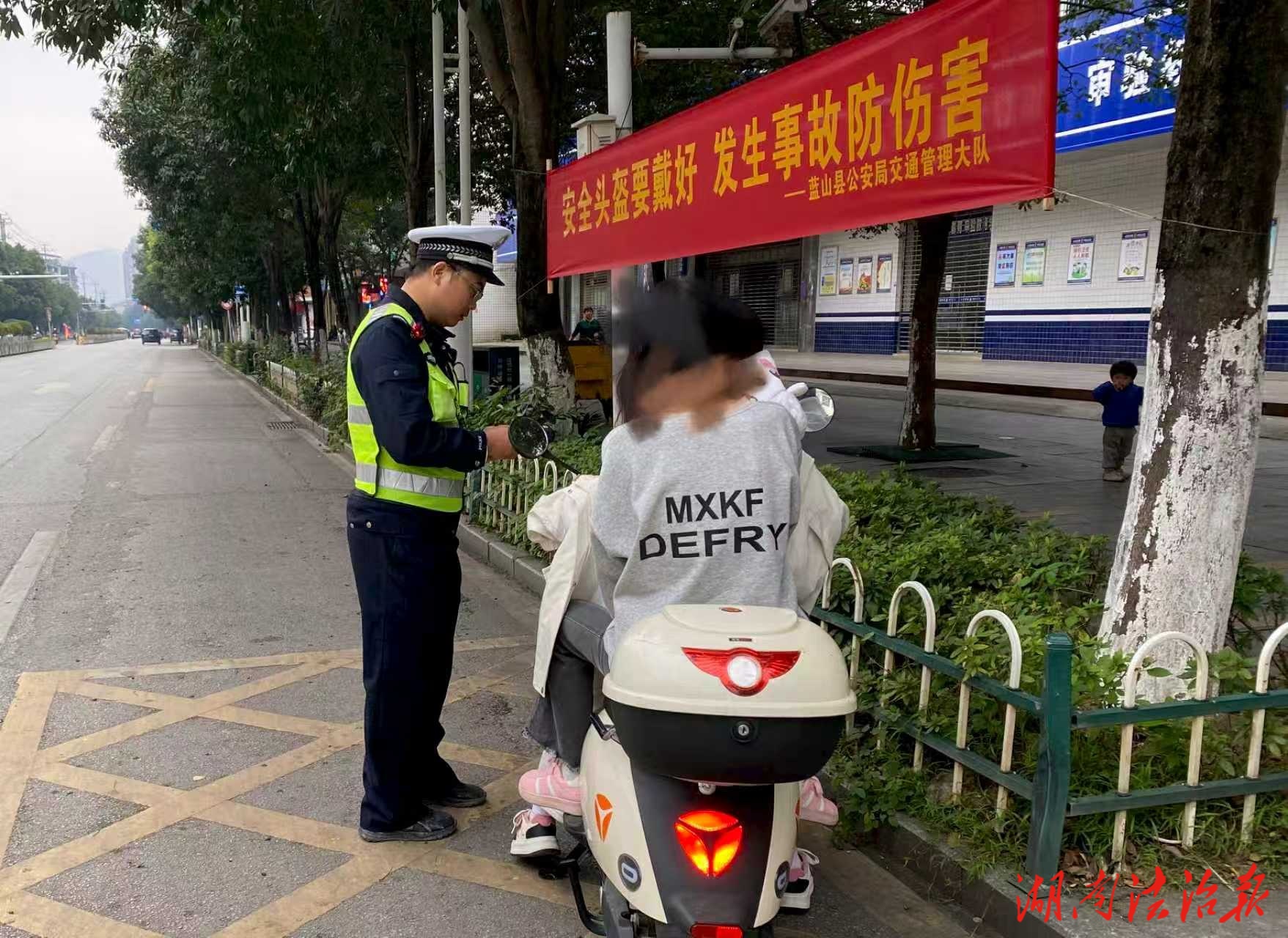 【一防二保三治理】藍(lán)山公安：持續(xù)推進(jìn)“戴帽工程”提升群眾安全意識