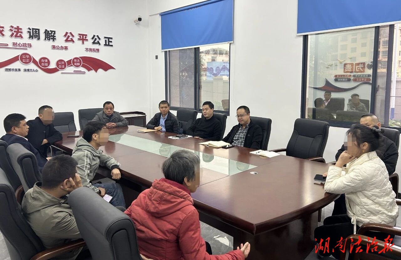 聯(lián)動(dòng)調(diào)處保民生 巧變“僵局”為“破局”