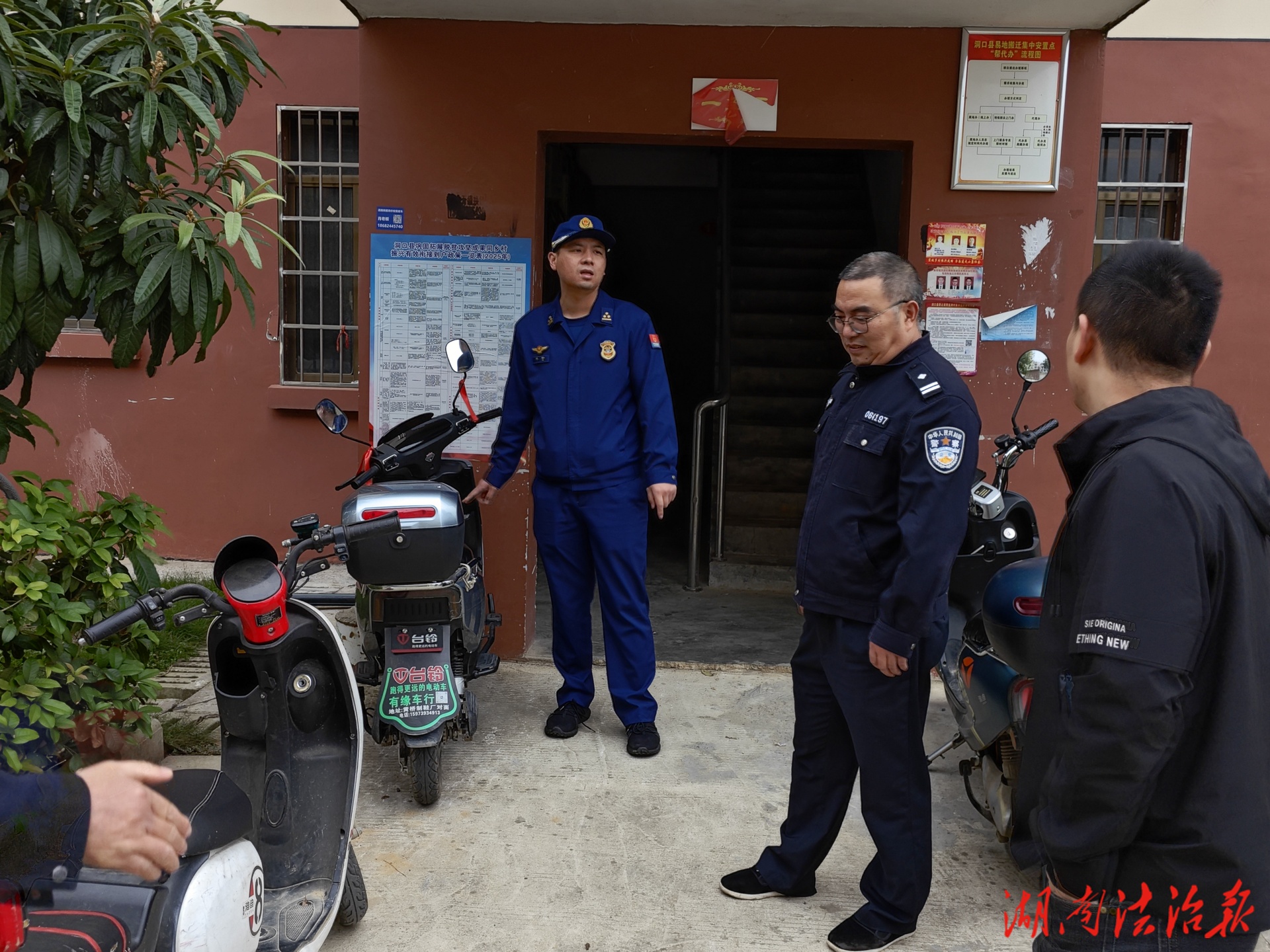 洞口消防聯(lián)合多部門開展“兩電”全鏈條整治行動暗訪檢查