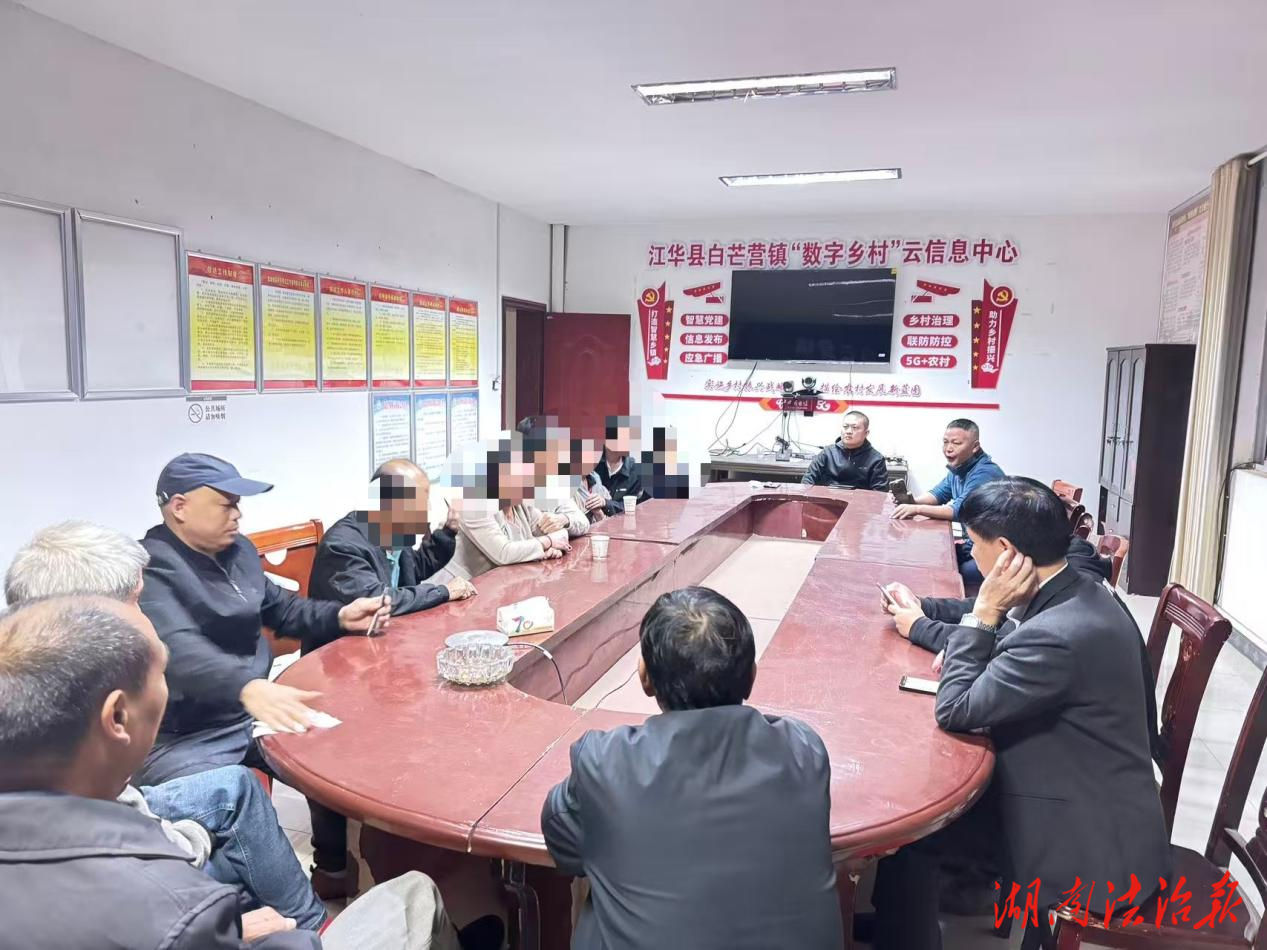 司法所跨域調(diào)解 高效化解醫(yī)患糾紛