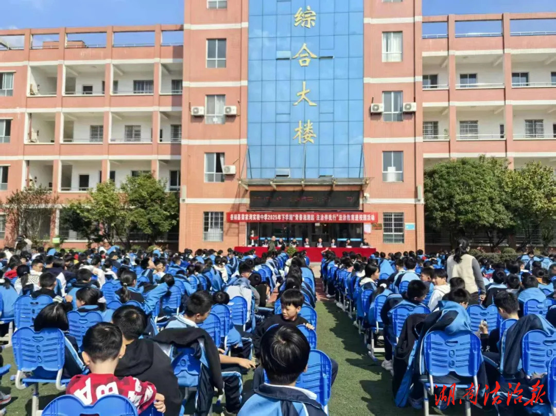 岳陽縣人民檢察院積極開展法治宣傳活動