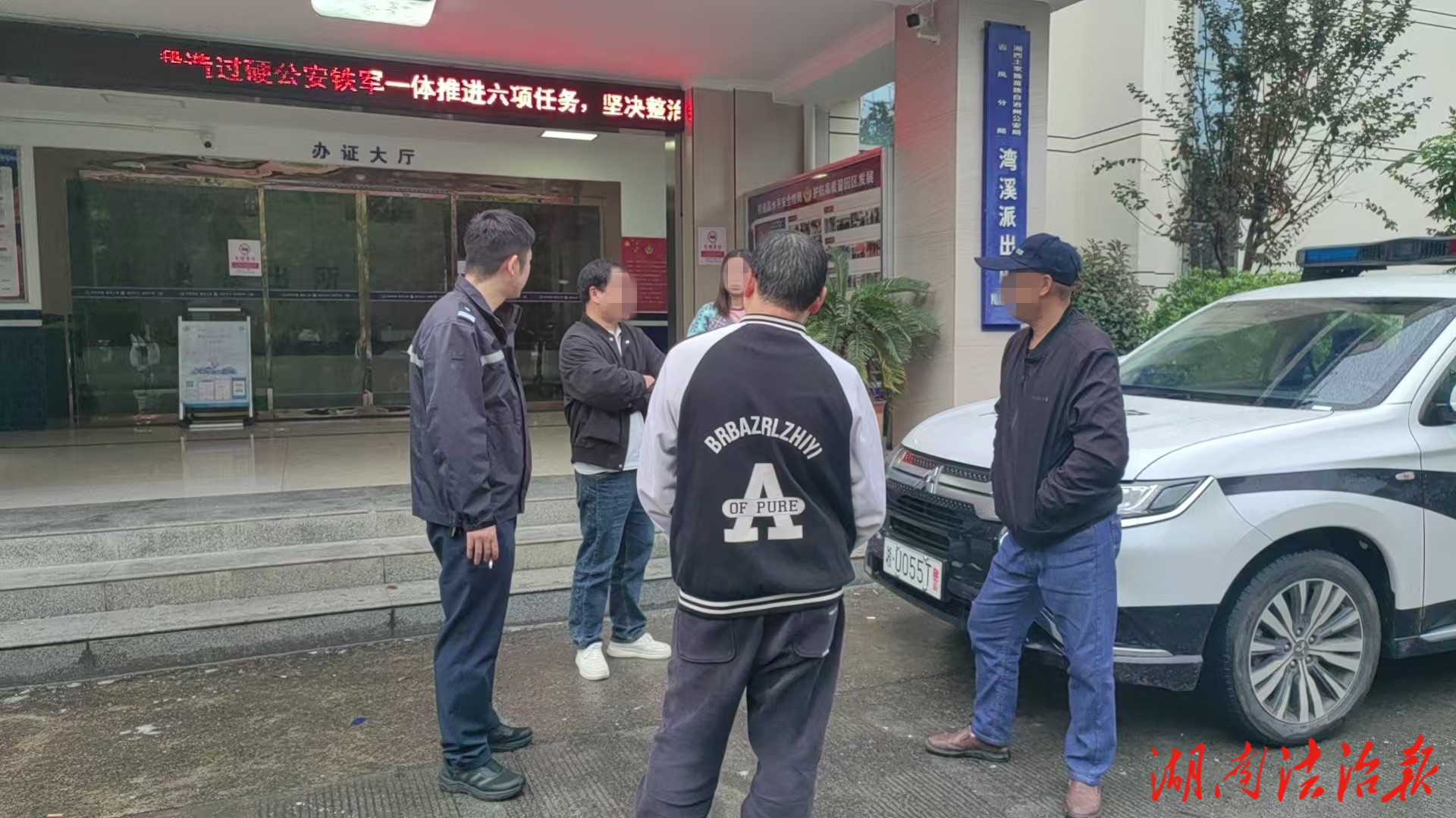 朋友因誤會險反目 民警巧妙調(diào)解獲贊譽