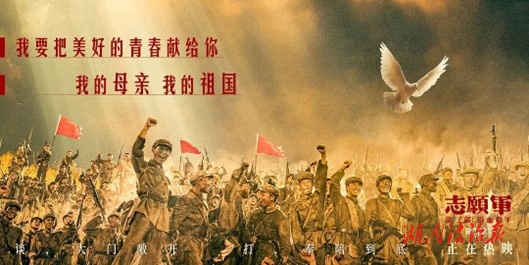 君山區(qū)檢察院：開展紅色觀影活動，從英雄贊歌中汲取檢察力量