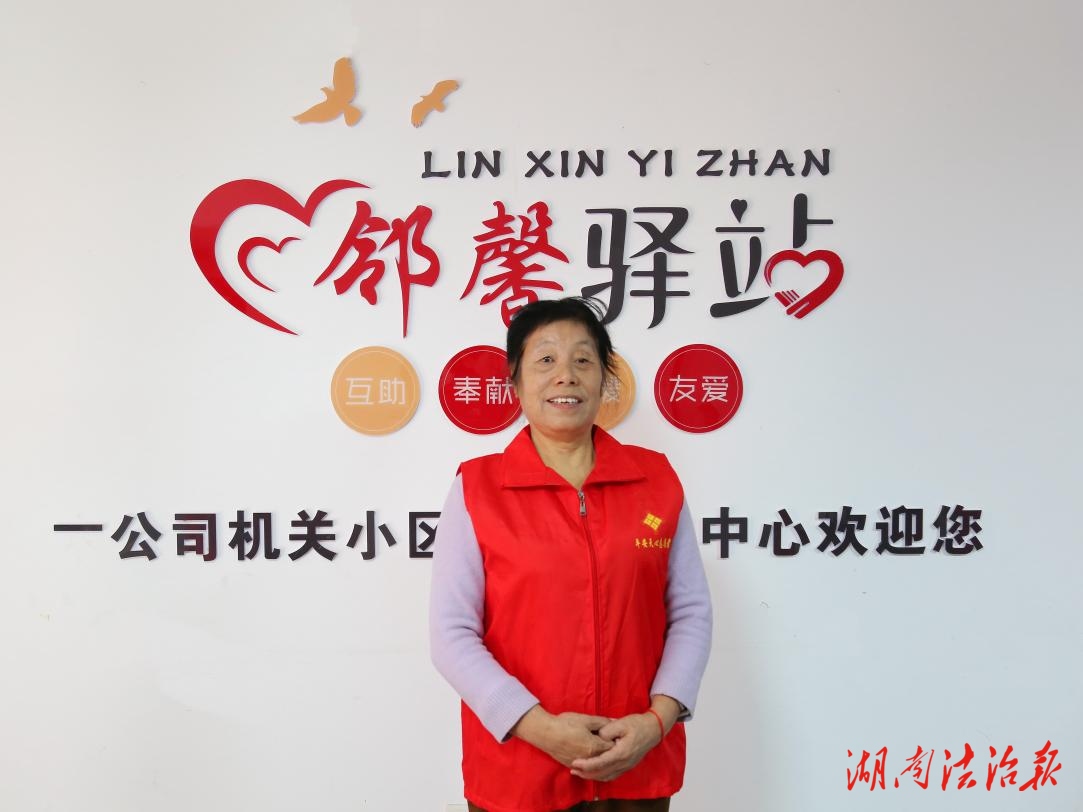 平安守護(hù)者·星光風(fēng)采（十三）譚憲群：情系銀發(fā)護(hù)平安 服務(wù)社區(qū)暖人心