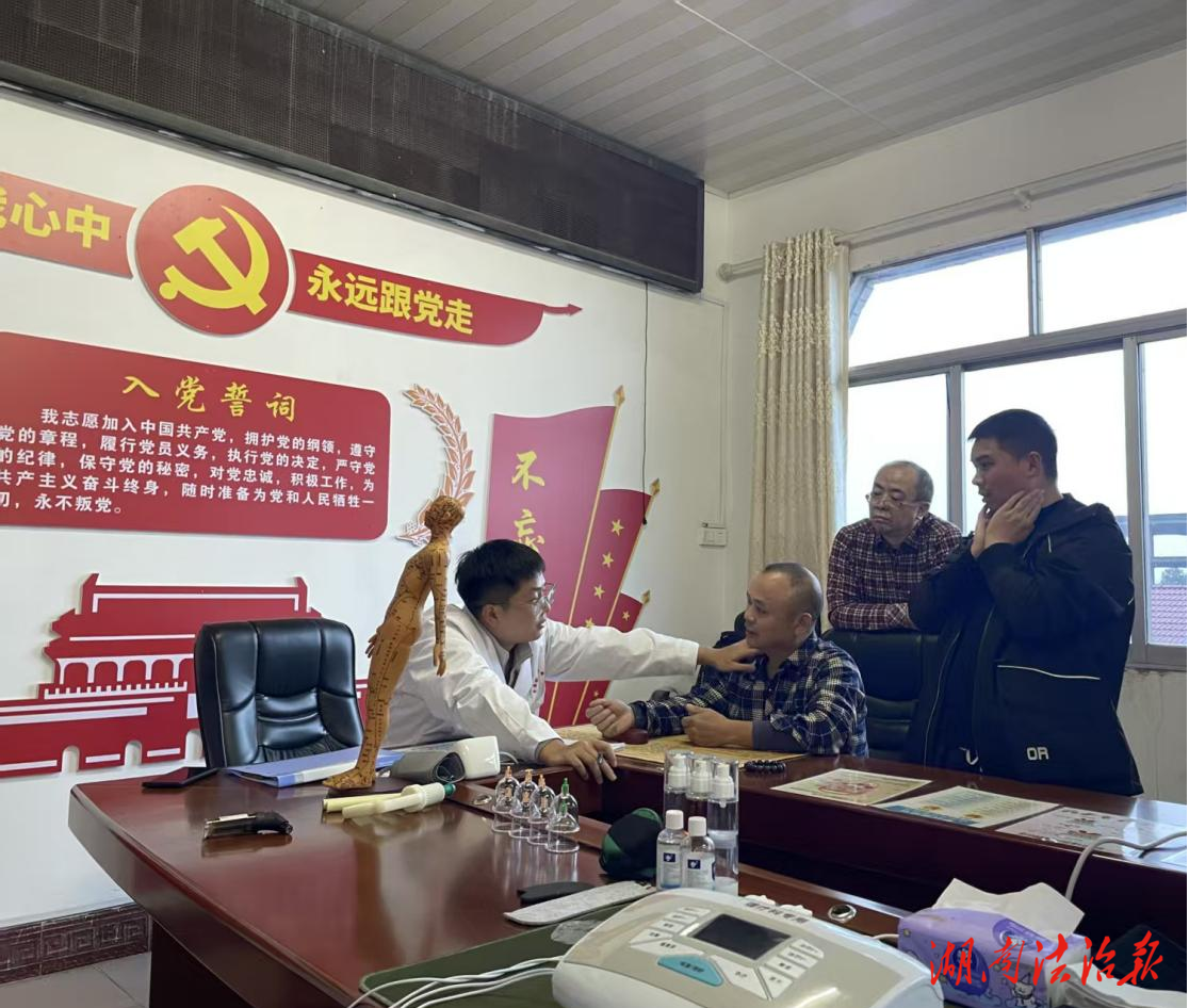 零陵區(qū)石山腳街道暖心服務(wù)：中醫(yī)公益健康周，為您的健康保駕護(hù)航！