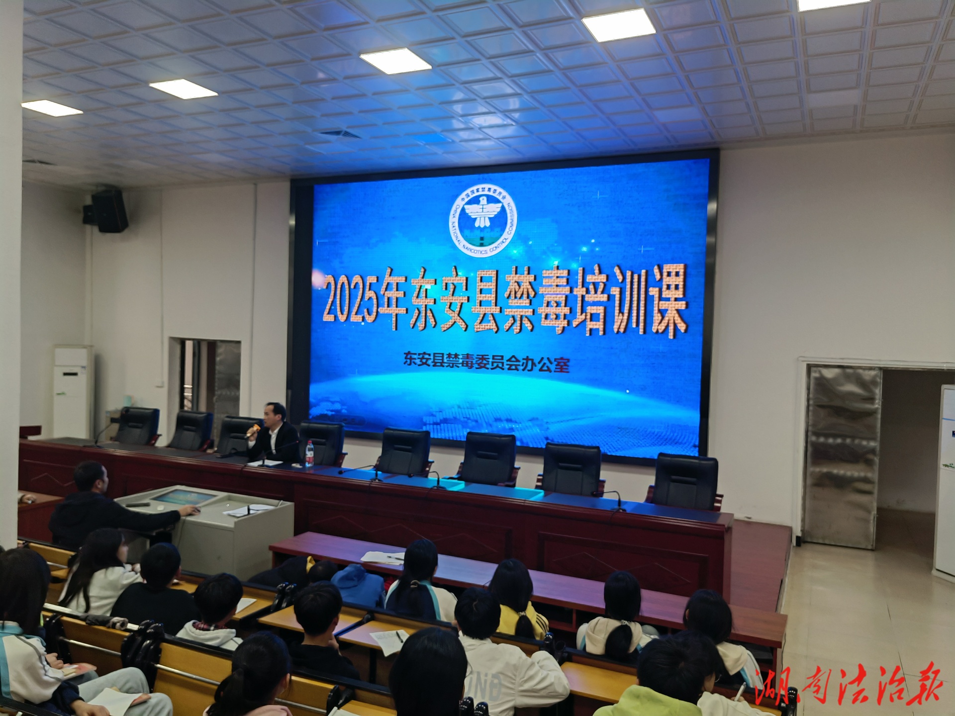 珍愛(ài)生命，遠(yuǎn)離毒品——向新型毒品與藥物濫用說(shuō)“不”