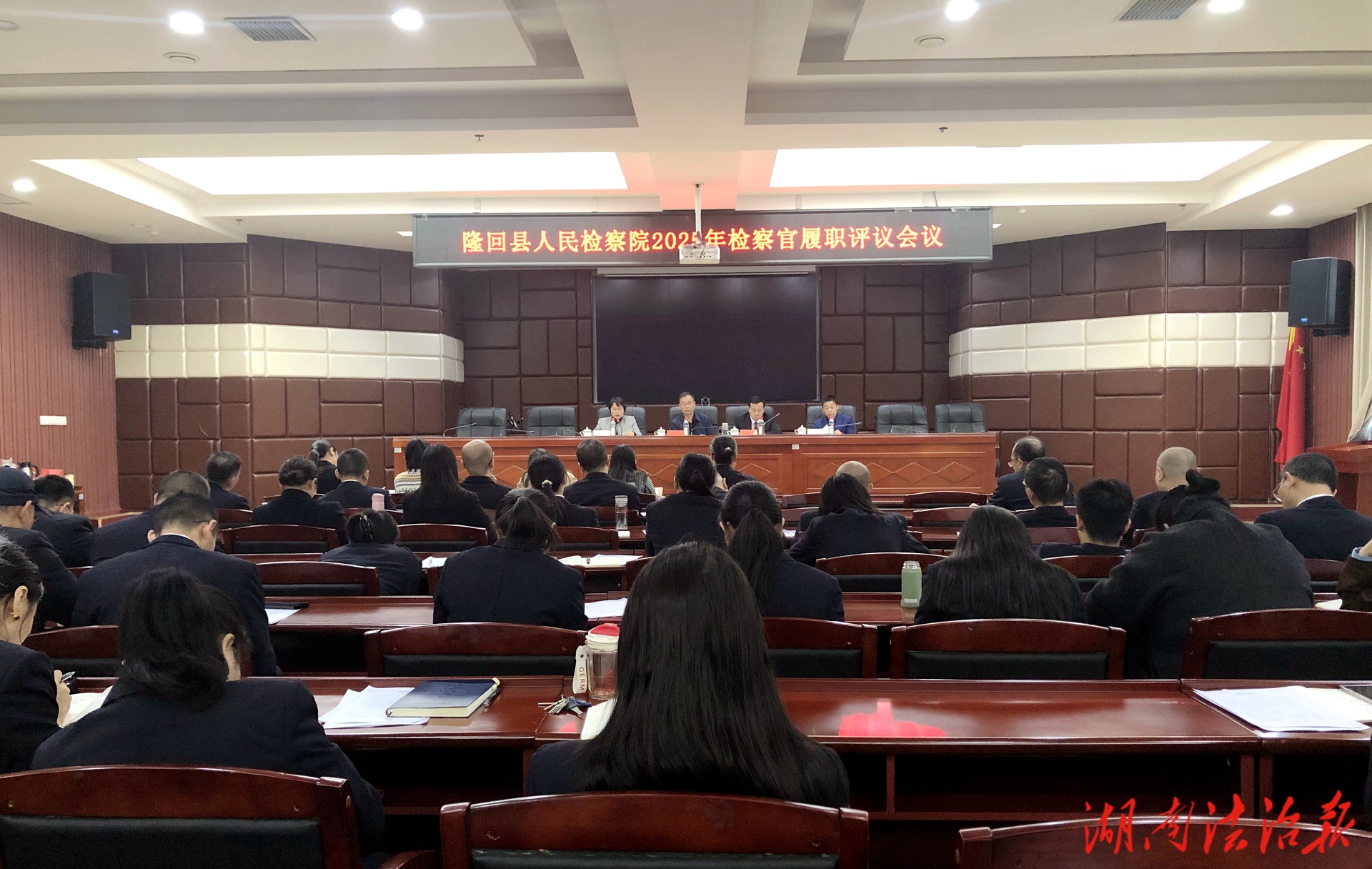 以評(píng)促改、以評(píng)提效——隆回縣人民檢察院2名檢察官接受縣人大常委會(huì)履職評(píng)議