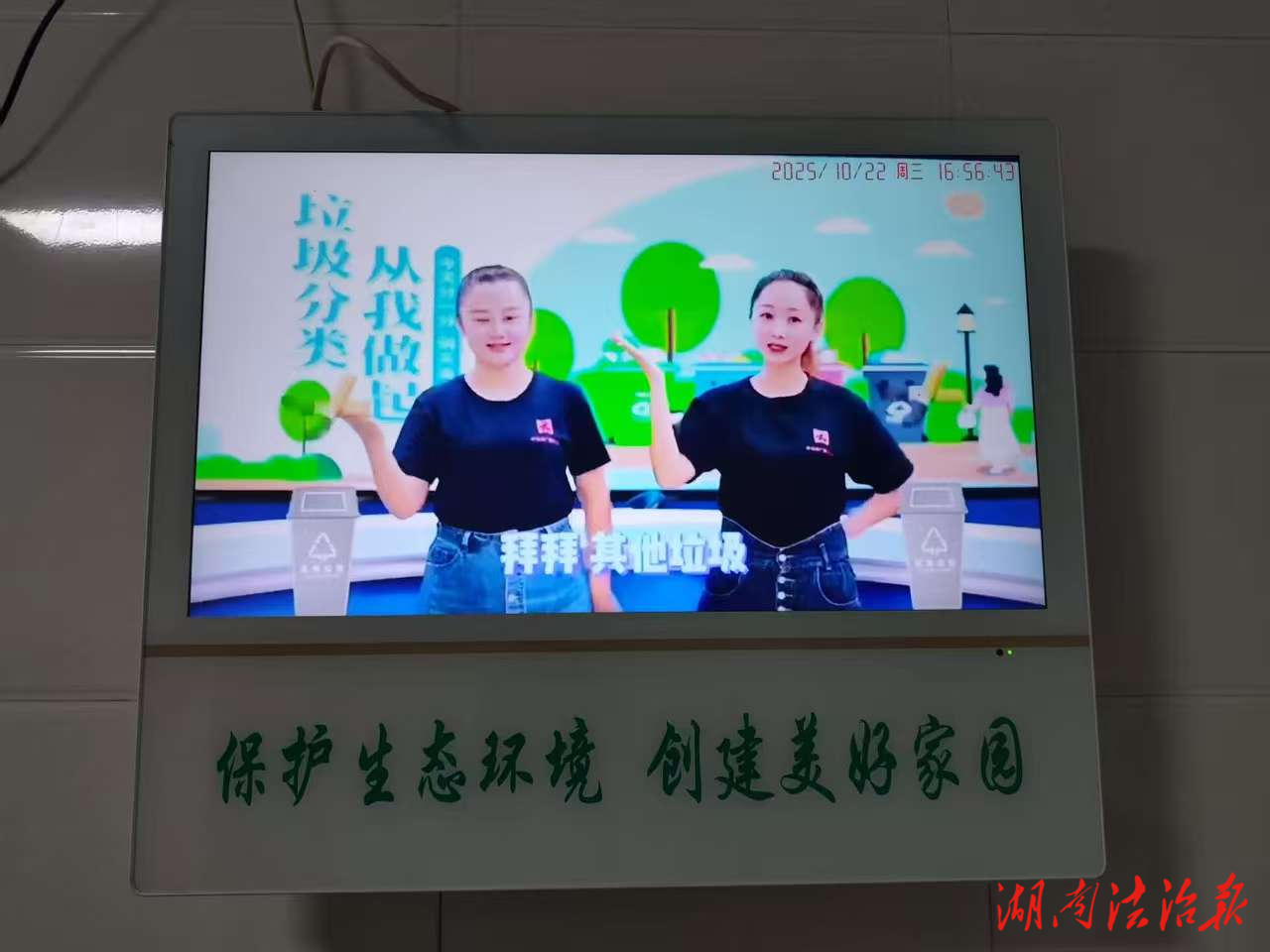 【首位度·潔綠行】冷水灘區(qū)環(huán)衛(wèi)和園林中心：多措并舉深耕“廁所革命”，讓市民“如廁”更舒心