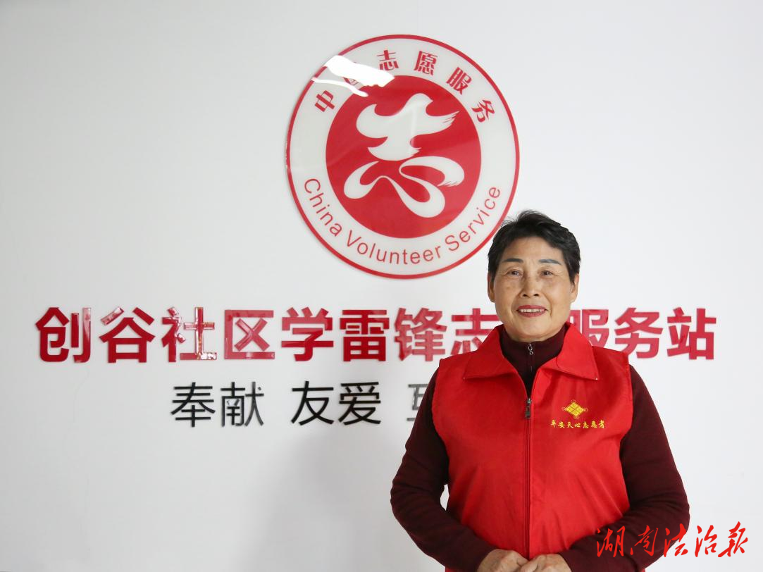 平安守護(hù)者·星光風(fēng)采（十四）蘇忠秀：一顆真心助社區(qū)，多元服務(wù)固平安