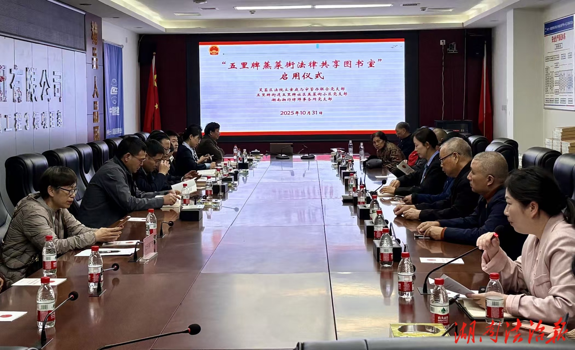 黨建引領(lǐng)聚合力 法治惠民譜新篇 ——“五里牌蒸菜街法律共享圖書室”正式啟用