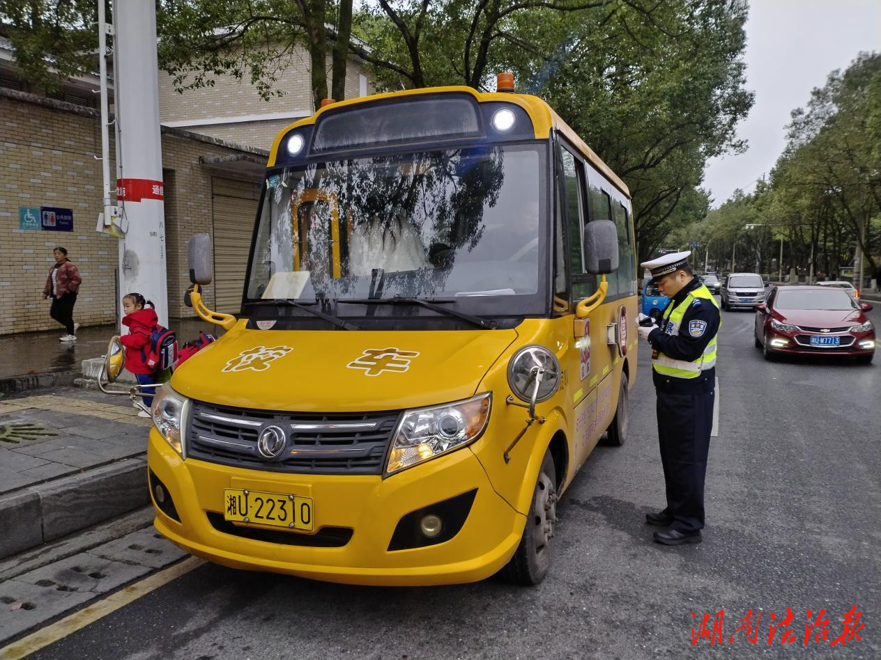 吉首公安交警開展校車安全檢查 擰緊校車“安全閥”