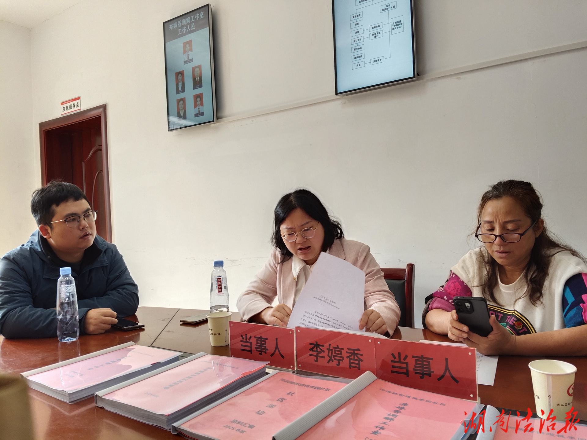 司法所律師聯(lián)動(dòng)上門，為殘障人士排憂解難