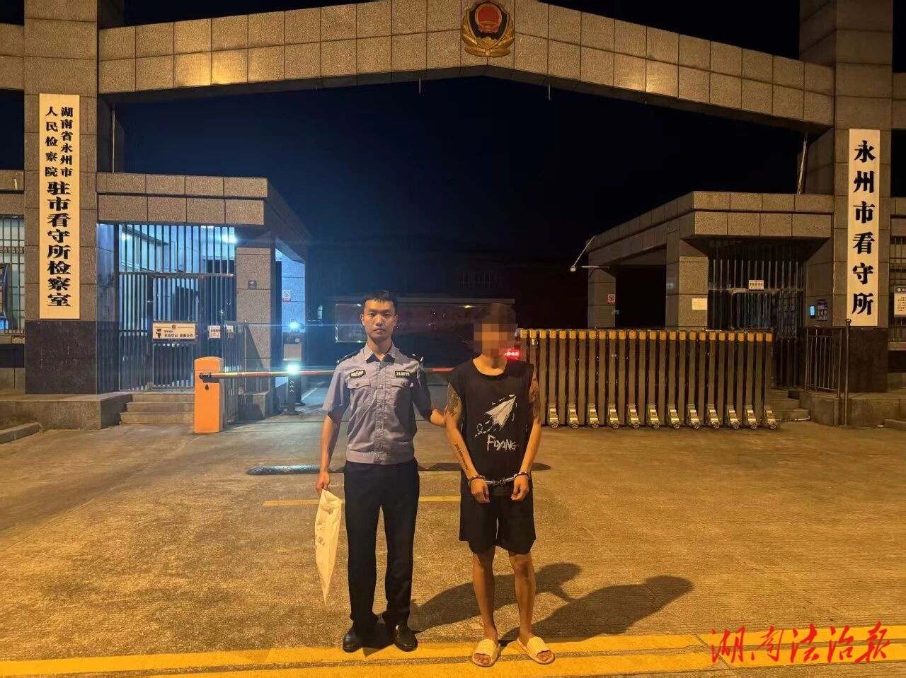 【一打二防三整治】網(wǎng)戀是假，詐騙是真！朝陽(yáng)派出所破獲一起“網(wǎng)戀”詐騙案