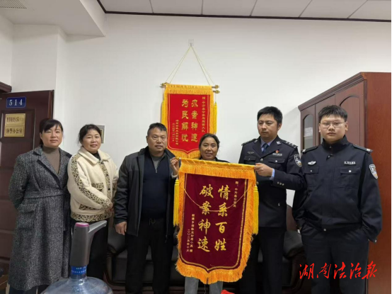 四萬七千元遭電詐不翼而飛，中方警務上下聯(lián)動緊急出擊悉數(shù)追回