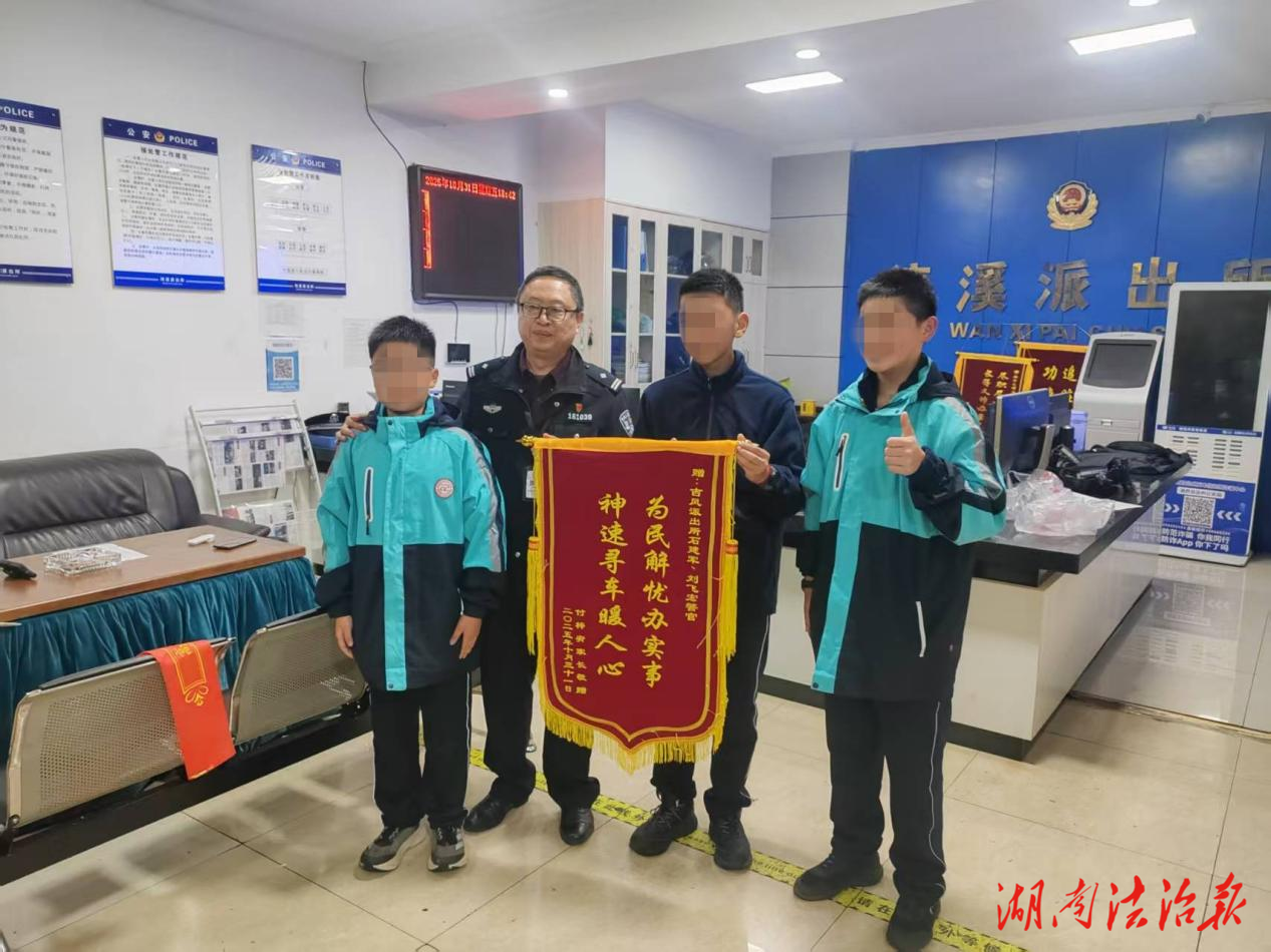 自行車“不翼而飛”，民警幫忙找回獲贊許