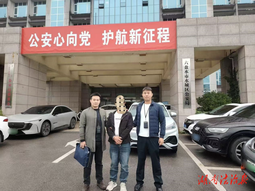 中方警務追緝晝夜兼程一千五百公里，從茫茫人海中抓捕嫌疑人