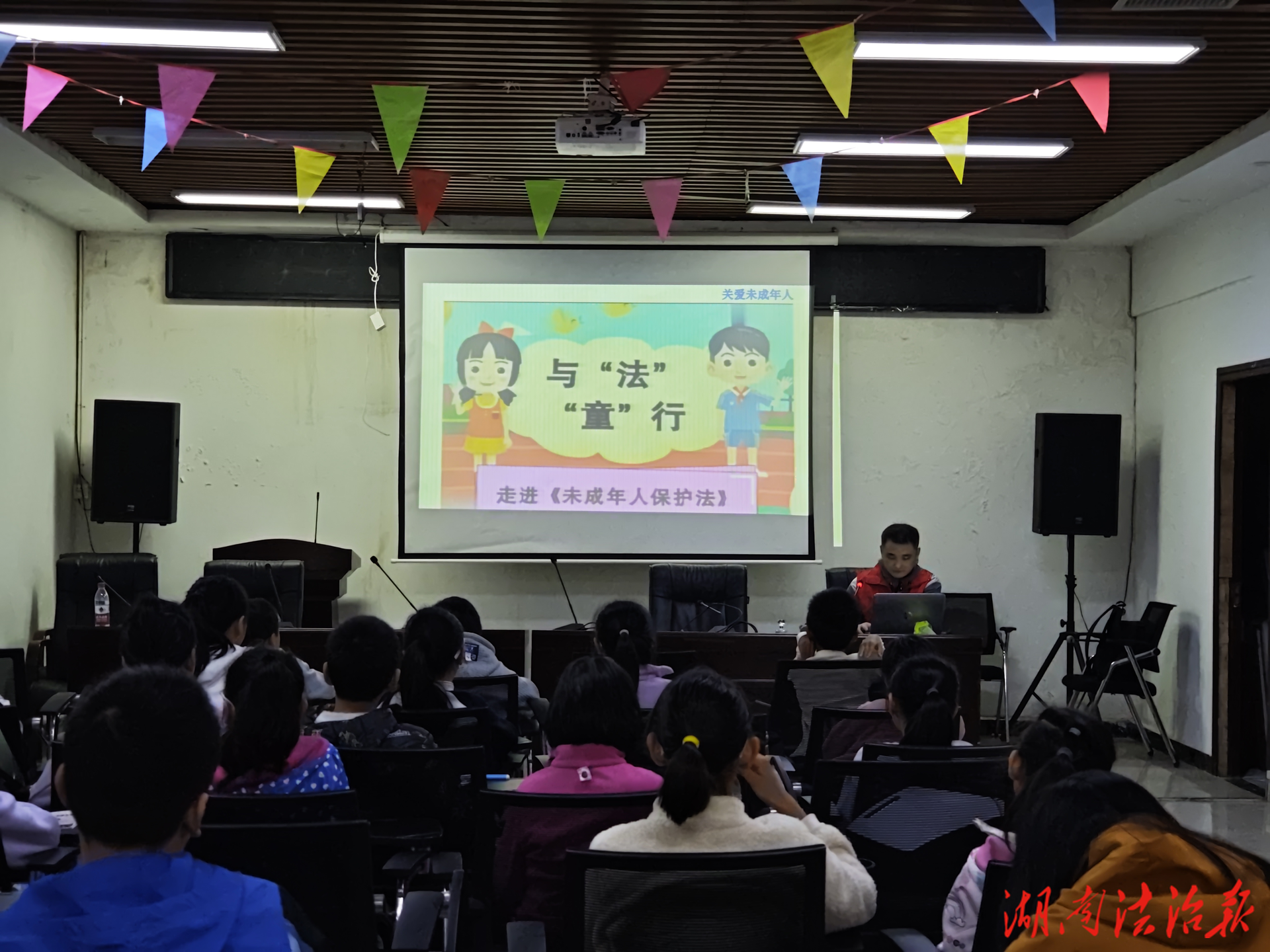 禁毒護(hù)苗  法伴成長