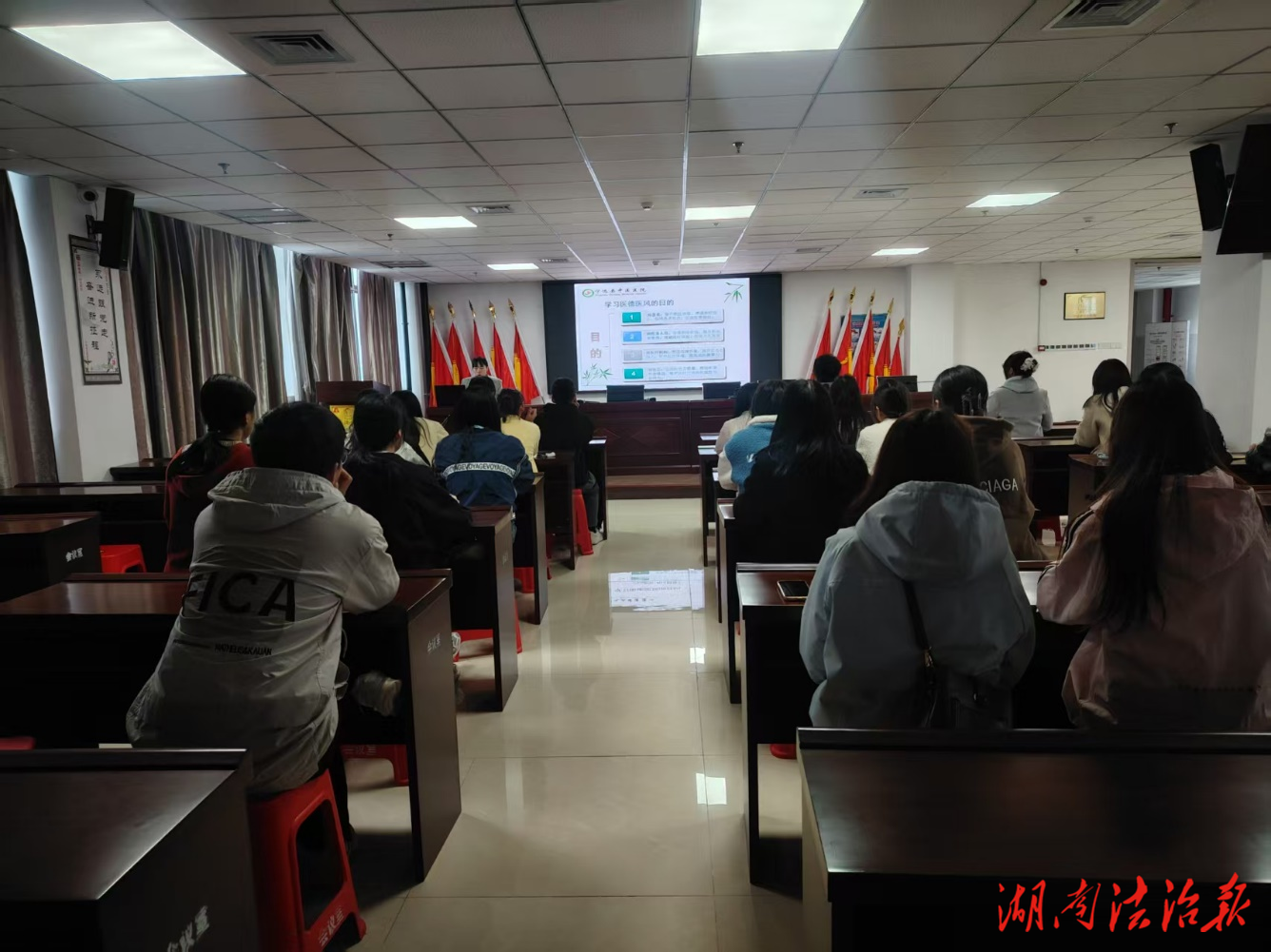 寧遠縣中醫(yī)醫(yī)院開展新入職員工醫(yī)德醫(yī)風培訓