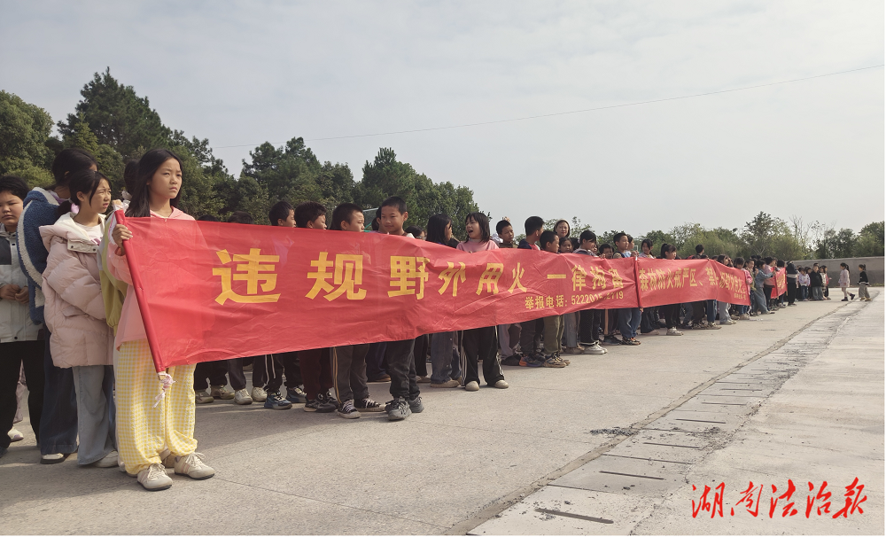 道縣持續(xù)開展大宣傳 織密森林防火網(wǎng)