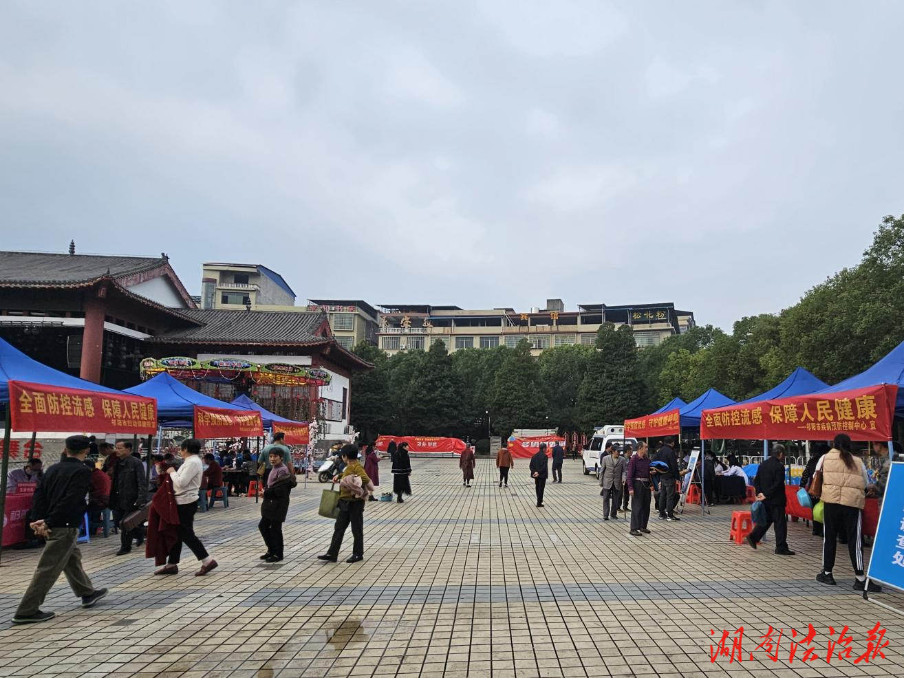 科學(xué)預(yù)防流感，守護(hù)健康呼吸——祁陽(yáng)市開(kāi)展2025 年“世界流感日”科普宣傳活動(dòng)