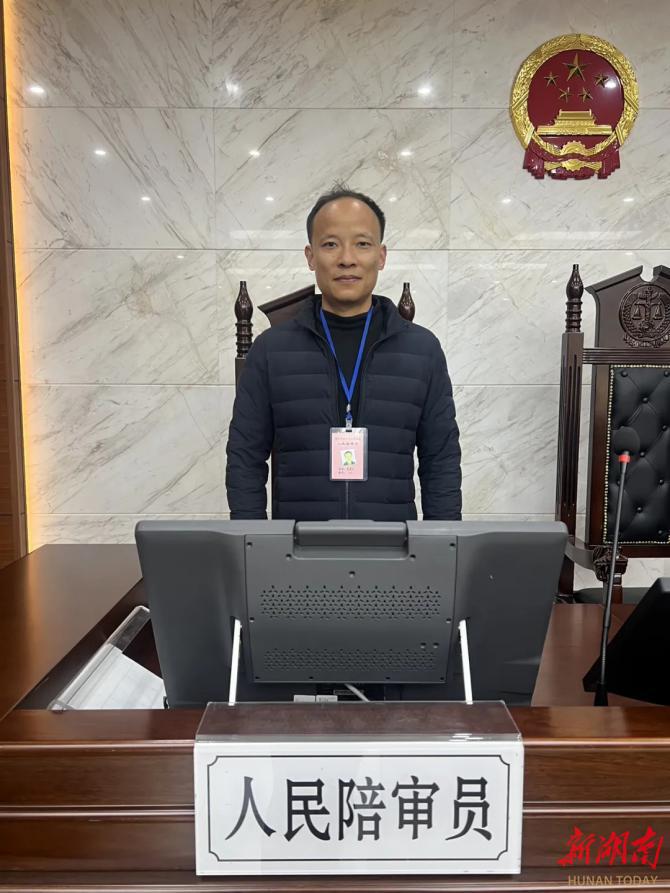 袁建立：陪審路上的初心與擔(dān)當(dāng)