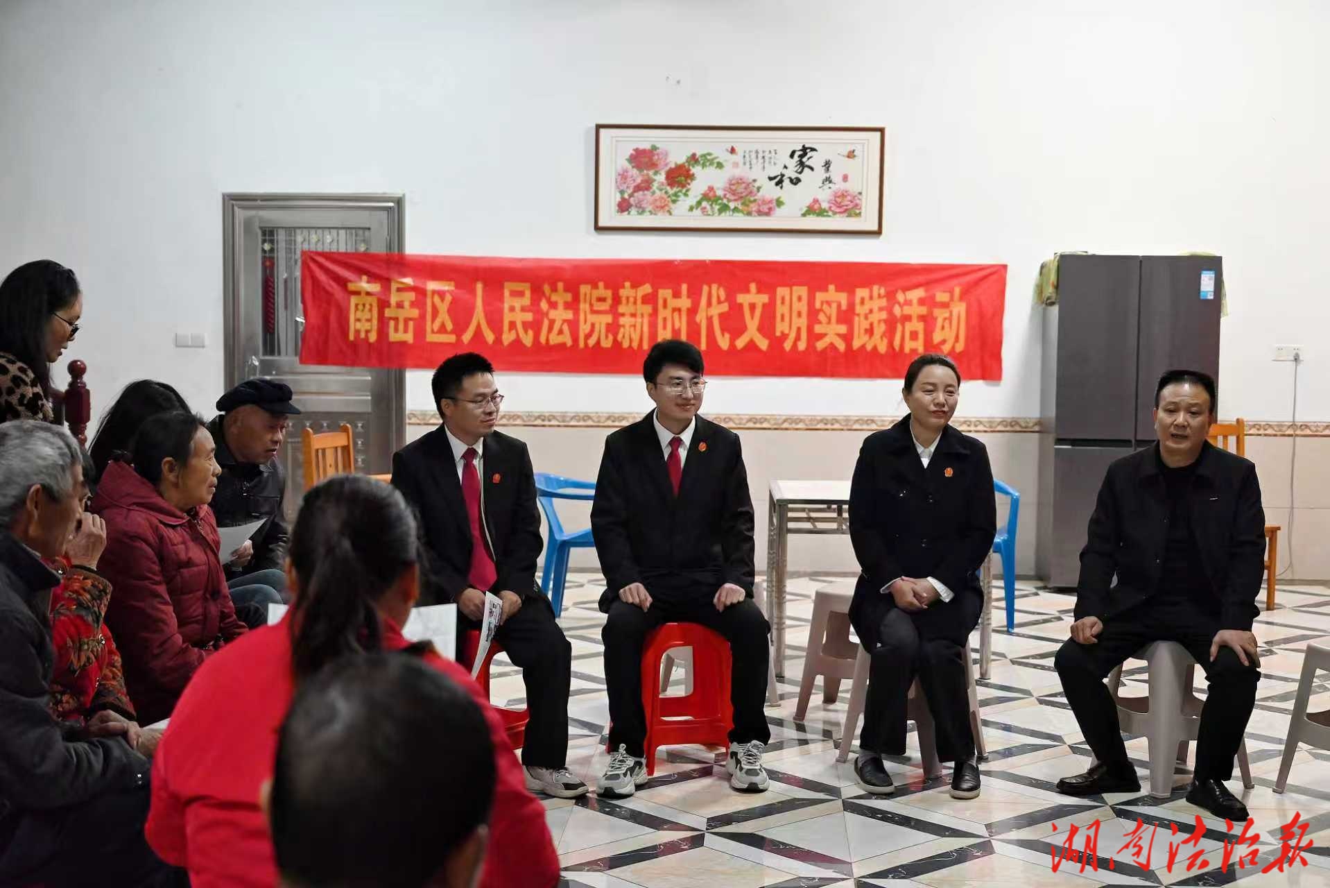 法潤鄉(xiāng)間暖人心普法解惑助振興