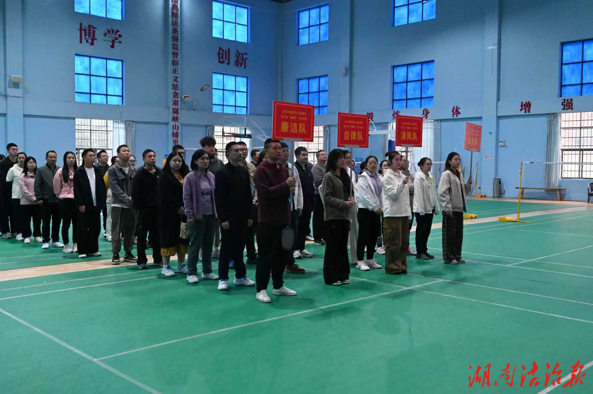 揮拍展風(fēng)采 清廉鑄檢魂——邵陽縣檢察院第三屆“清廉杯”羽毛球比賽圓滿落幕