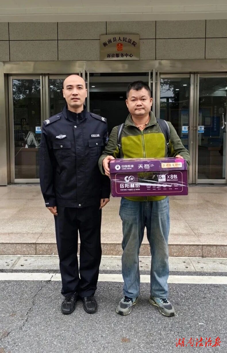 “法徽紅”溫情守護(hù)“生態(tài)綠”|衡南縣法院干警成功救助國(guó)家二級(jí)保護(hù)動(dòng)物夜鷹