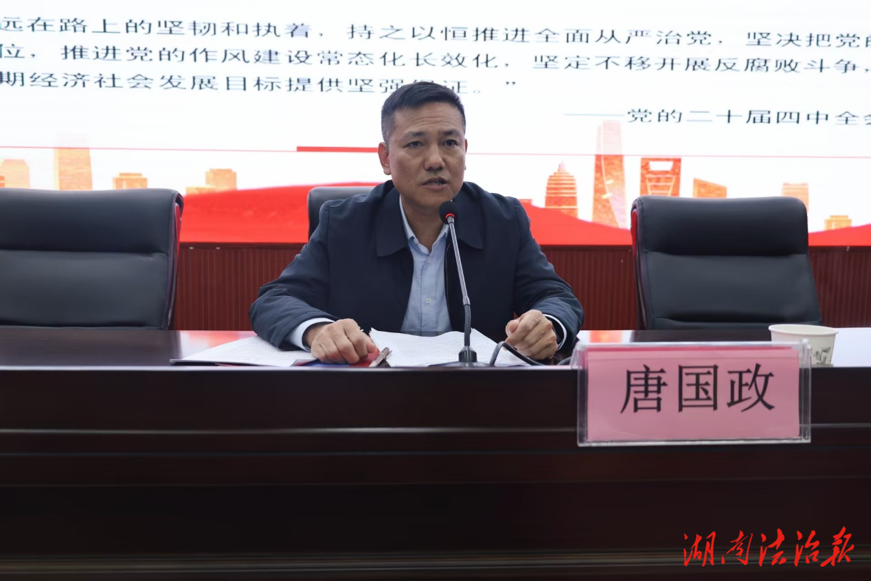 零陵區(qū)紀委常務副書記、區(qū)監(jiān)委副主任唐國政為區(qū)法院講授專題廉政黨課